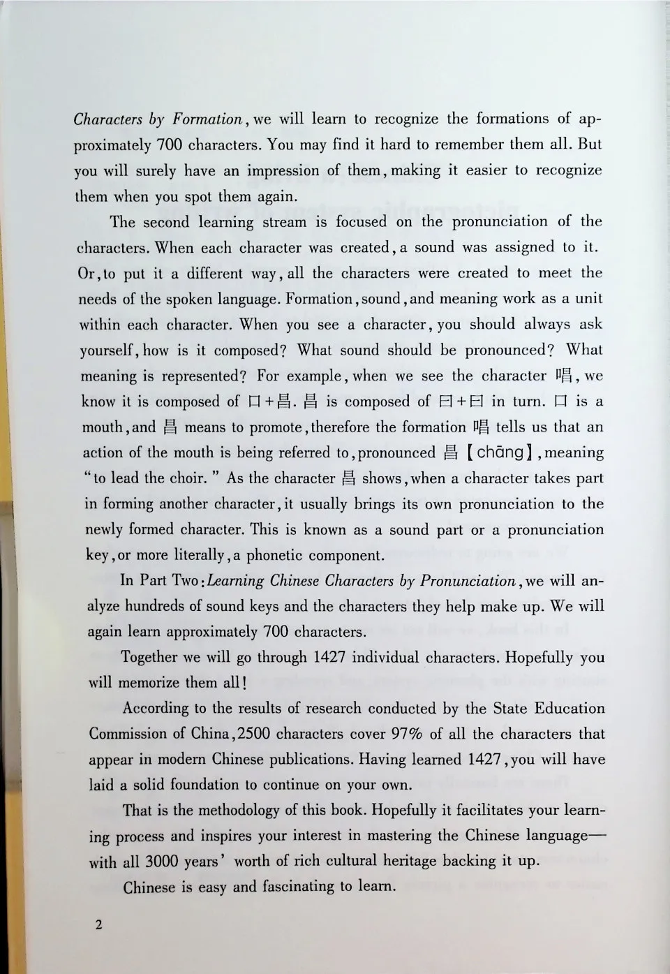 https://i.cchatty2.com/filters:format(webp)/fit-in/960x0/img/202308/1400ChineseCharactersTaughtbyFormationandPronunciation-5--0b0e05c5-8fb7-4340-ab50-edd0e23bdc37-1692060162.jpg