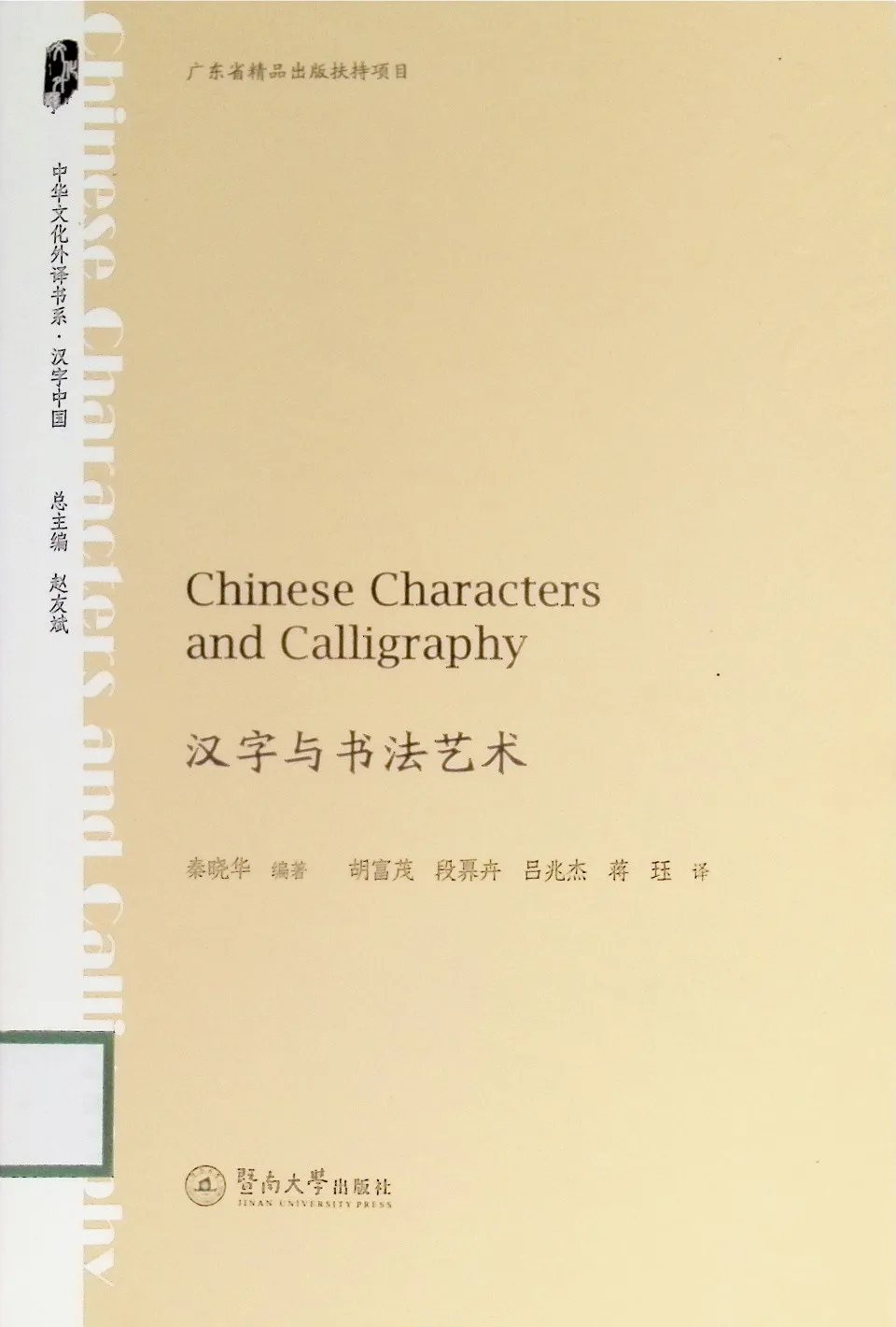 https://i.cchatty2.com/filters:format(webp)/fit-in/960x0/img/202308/ChineseCharactersandCalligraphy-0--c7a7196f-705f-4065-ad7c-031585db14cc-1692059892.jpg