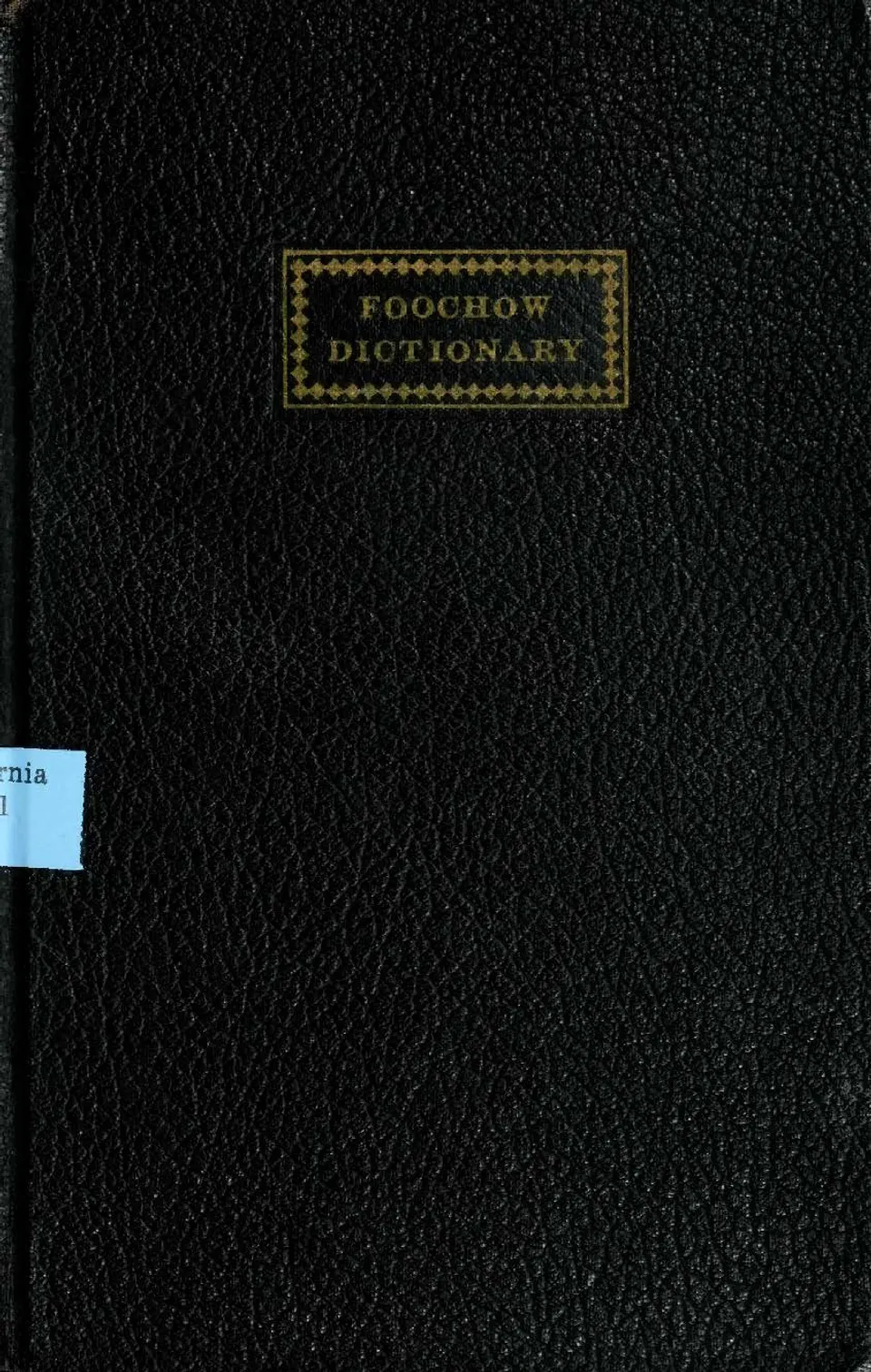 https://i.cchatty2.com/filters:format(webp)/fit-in/960x0/img/202308/FoochowDictionary-1--b5f38d07-e110-49a8-a131-4849c2bc0887-1692950084.jpg