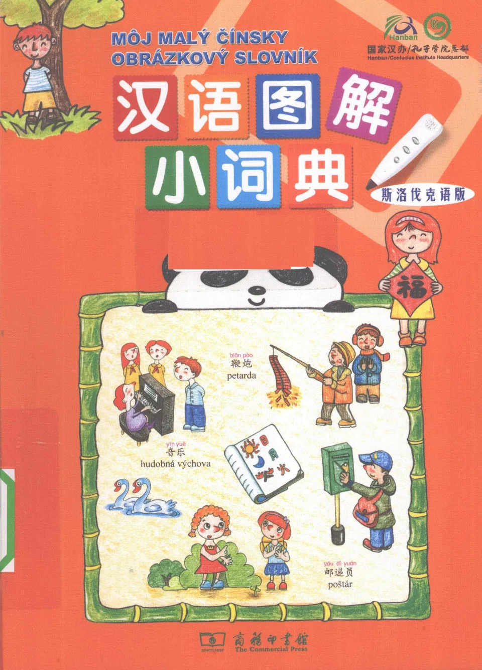 PDF) 汉语图解小词典, 斯洛伐克语版