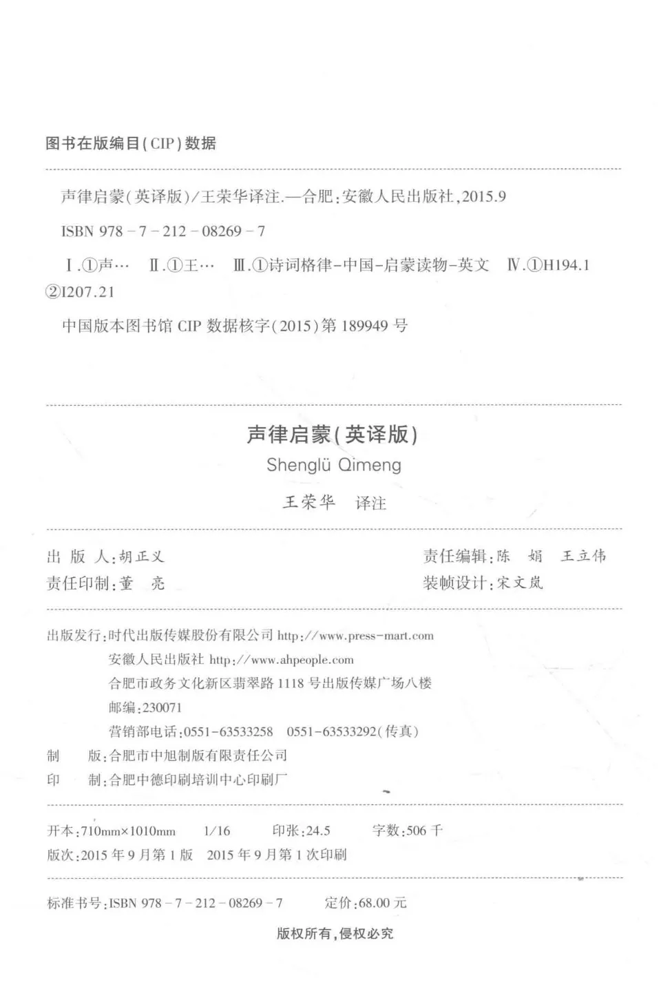 https://i.cchatty2.com/filters:format(webp)/fit-in/960x0/img/202309/ABCofSoundMetersinChinesePoetry-2--2f6b887f-2ae7-4dd5-9d77-aef2e87ef46a-1693908545.jpg