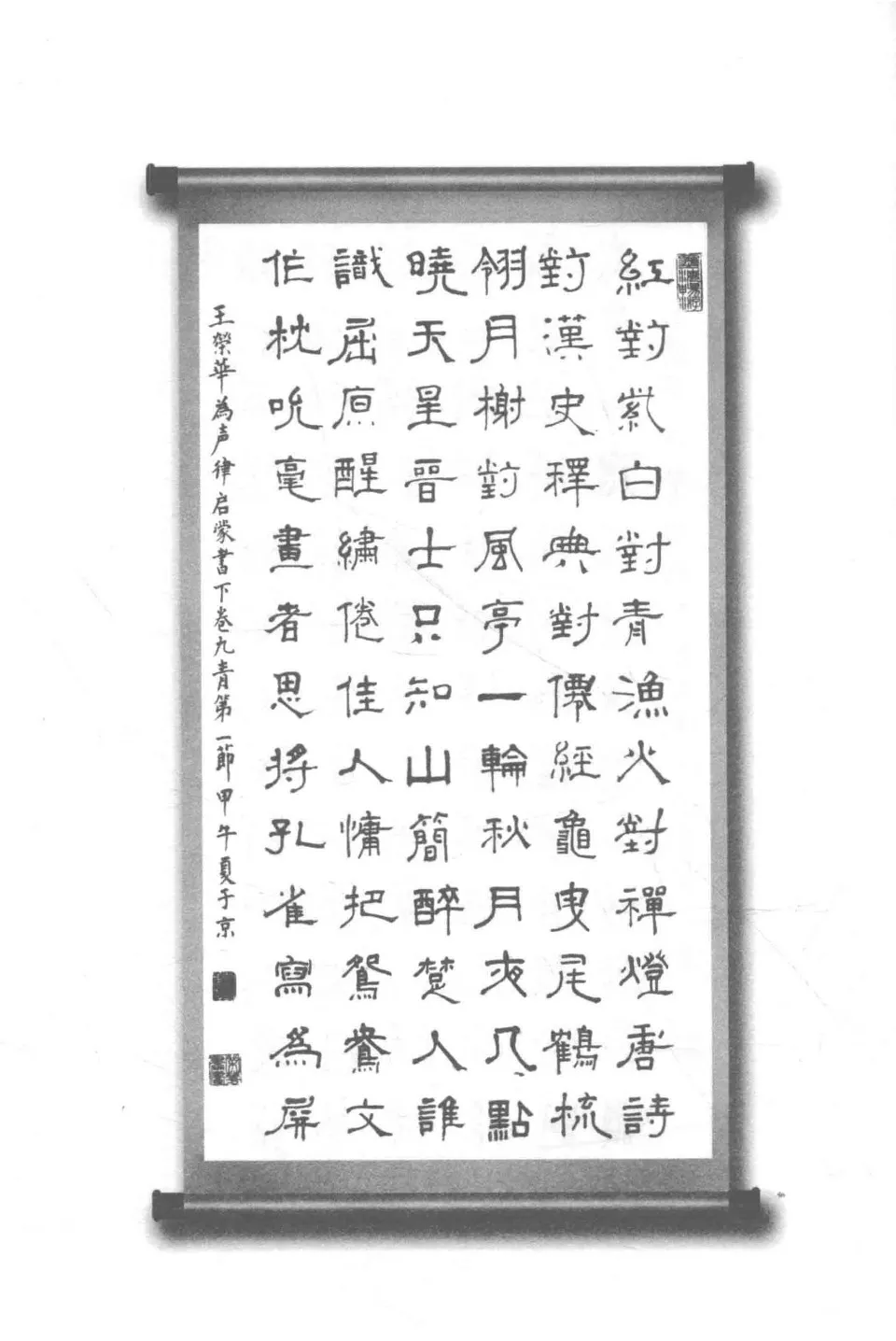 https://i.cchatty2.com/filters:format(webp)/fit-in/960x0/img/202309/ABCofSoundMetersinChinesePoetry-4--6c49daef-d283-4e22-a3a9-c1f55a7286d6-1693908545.jpg