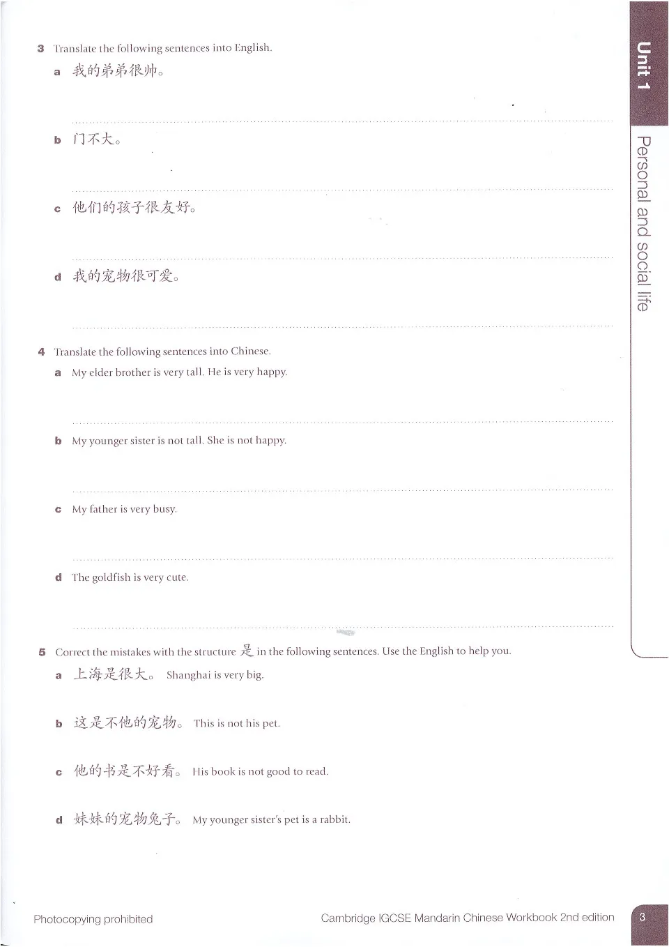 https://i.cchatty2.com/filters:format(webp)/fit-in/960x0/img/202309/IGCSE0547MandarinChineseWorkbook-V2--4--989508ab-64a3-4a43-925d-bf5872a5e3a5-1693742067.jpg