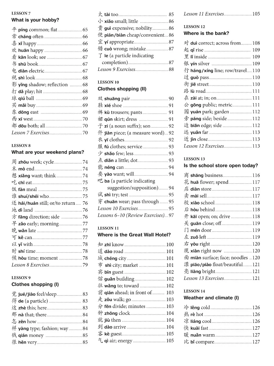 https://i.cchatty2.com/filters:format(webp)/fit-in/960x0/img/202310/BeginningMandarinChineseCharacters-4--4500e367-314c-4d51-8158-1befc24533d0-1697615667.jpg