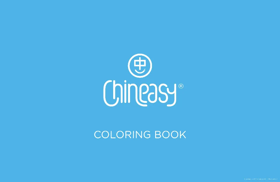 https://i.cchatty2.com/filters:format(webp)/fit-in/960x0/img/202310/ChineasyColoringBook1-0--1367a7a1-dab2-416e-bc03-8ff76212bc69-1697285383.jpg