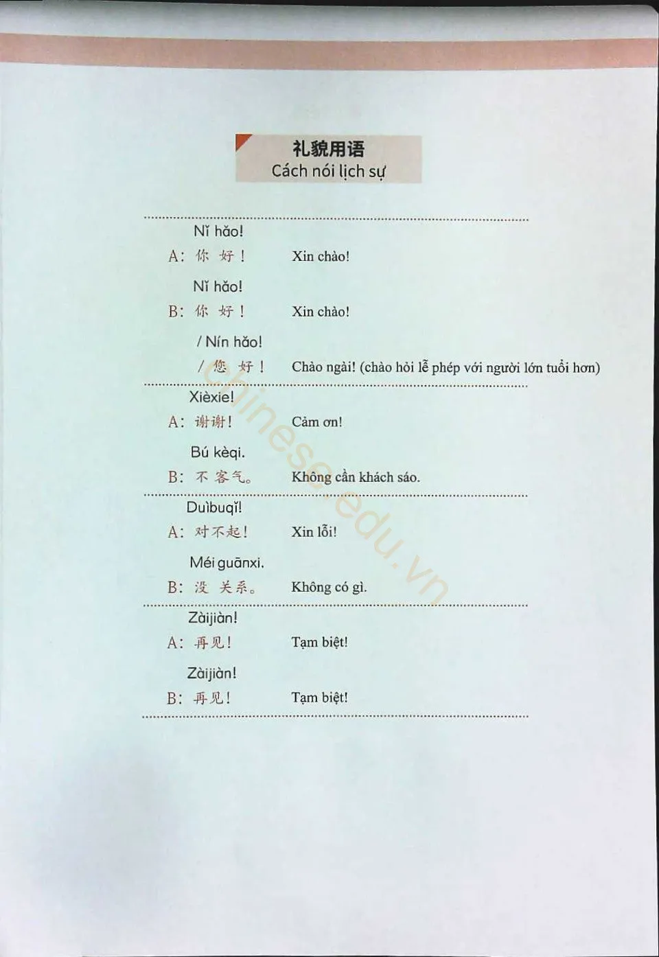 新品 GIÁO TRÌNH HÁN NGỮ TẬP 1->6 英語・ベトナム語版 新品 GIÁO TRÌNH HÁN NGỮ TẬP 1->6 英語・ベトナム語版