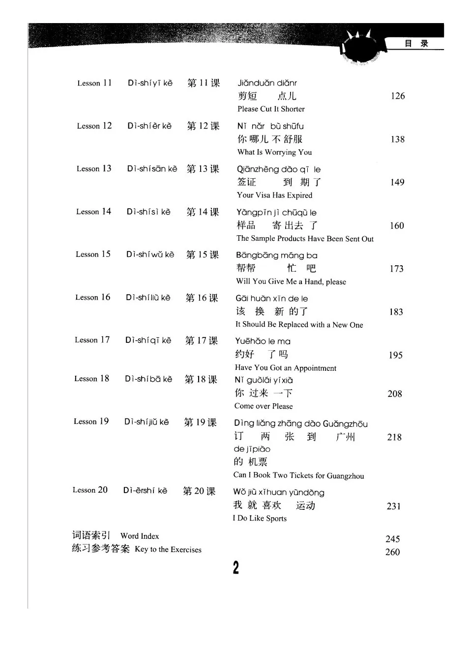 https://i.cchatty2.com/filters:format(webp)/fit-in/960x0/img/202310/GatewaytoBusinessChineseDailyCommunication-12--fc749e48-e35a-4ef2-b264-0c3467124670-1697285798.jpg