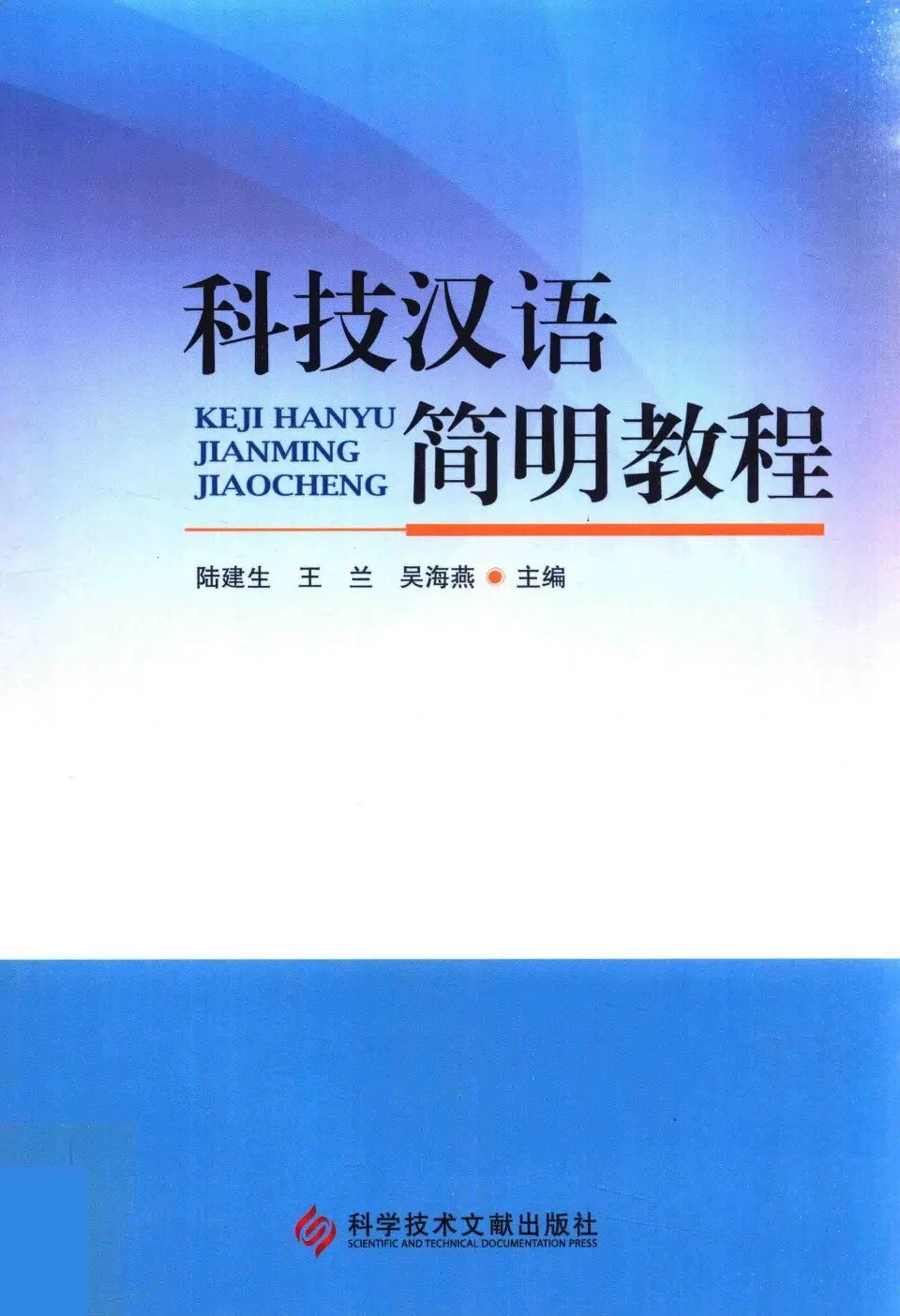 https://i.cchatty2.com/filters:format(webp)/fit-in/960x0/img/202310/KejiHanyuJianmingJiaocheng-0--d13263f2-a35f-4e6a-8aa5-a84ee176b784-1698046061.jpg