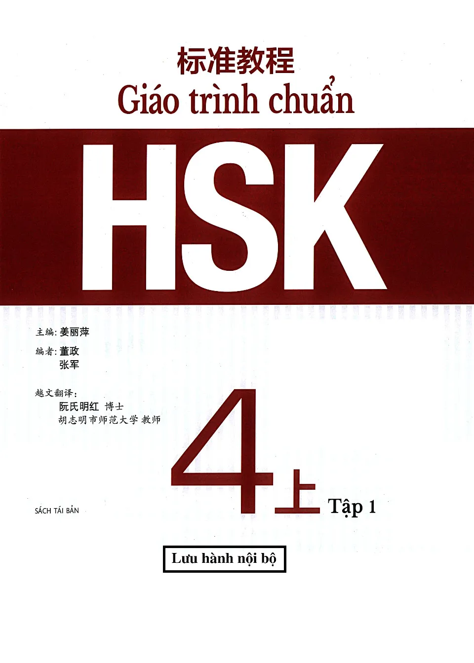 PDF) HSK Standard Course 4-1 Textbook (Vietnamese)