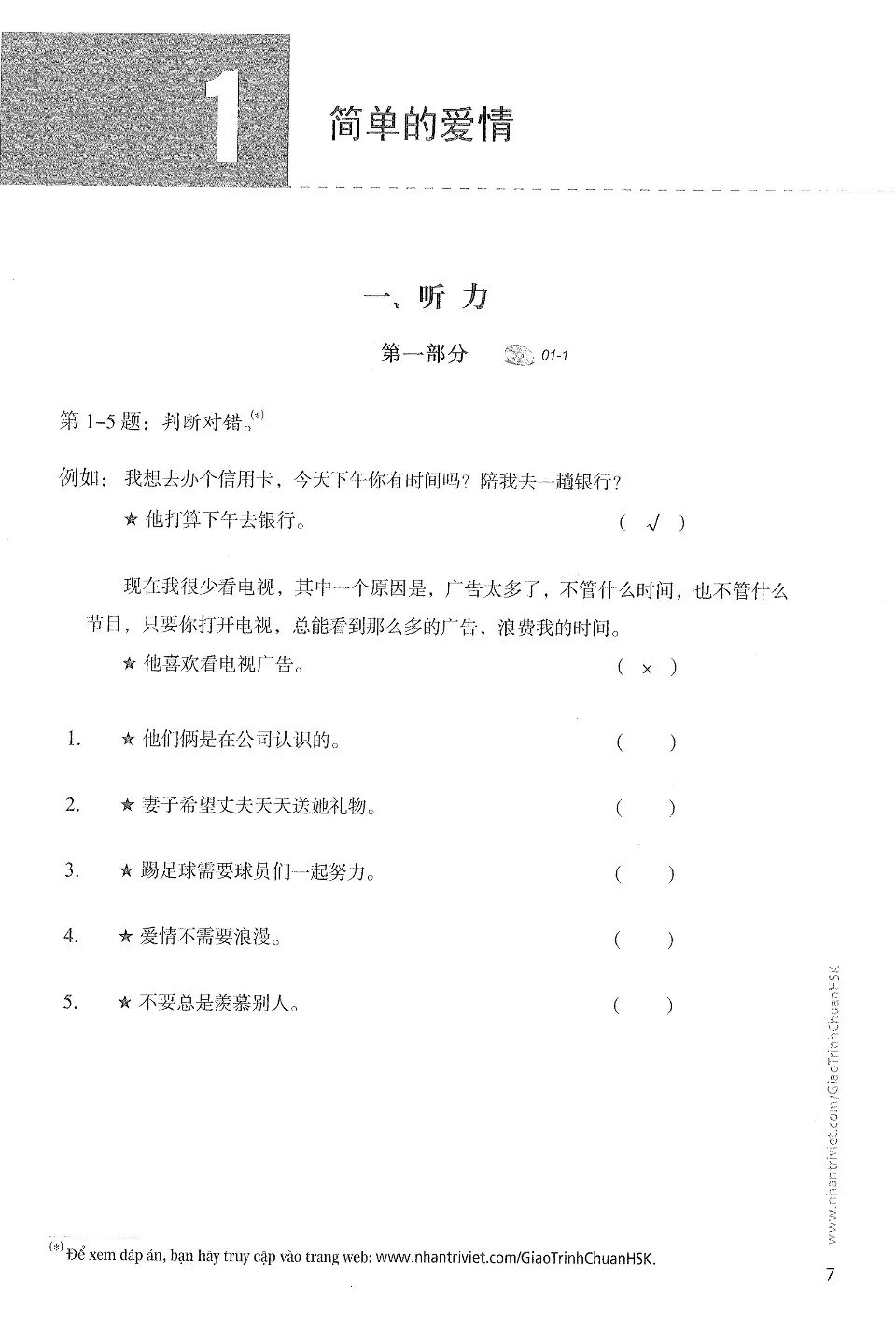 https://i.cchatty2.com/filters:format(webp)/fit-in/960x0/img/202311/HSKStandardCourse4-1Workbook-Vietnamese--6--d5006f2c-fe29-424c-b4dc-b3a7cebc404b-1700034390.jpg