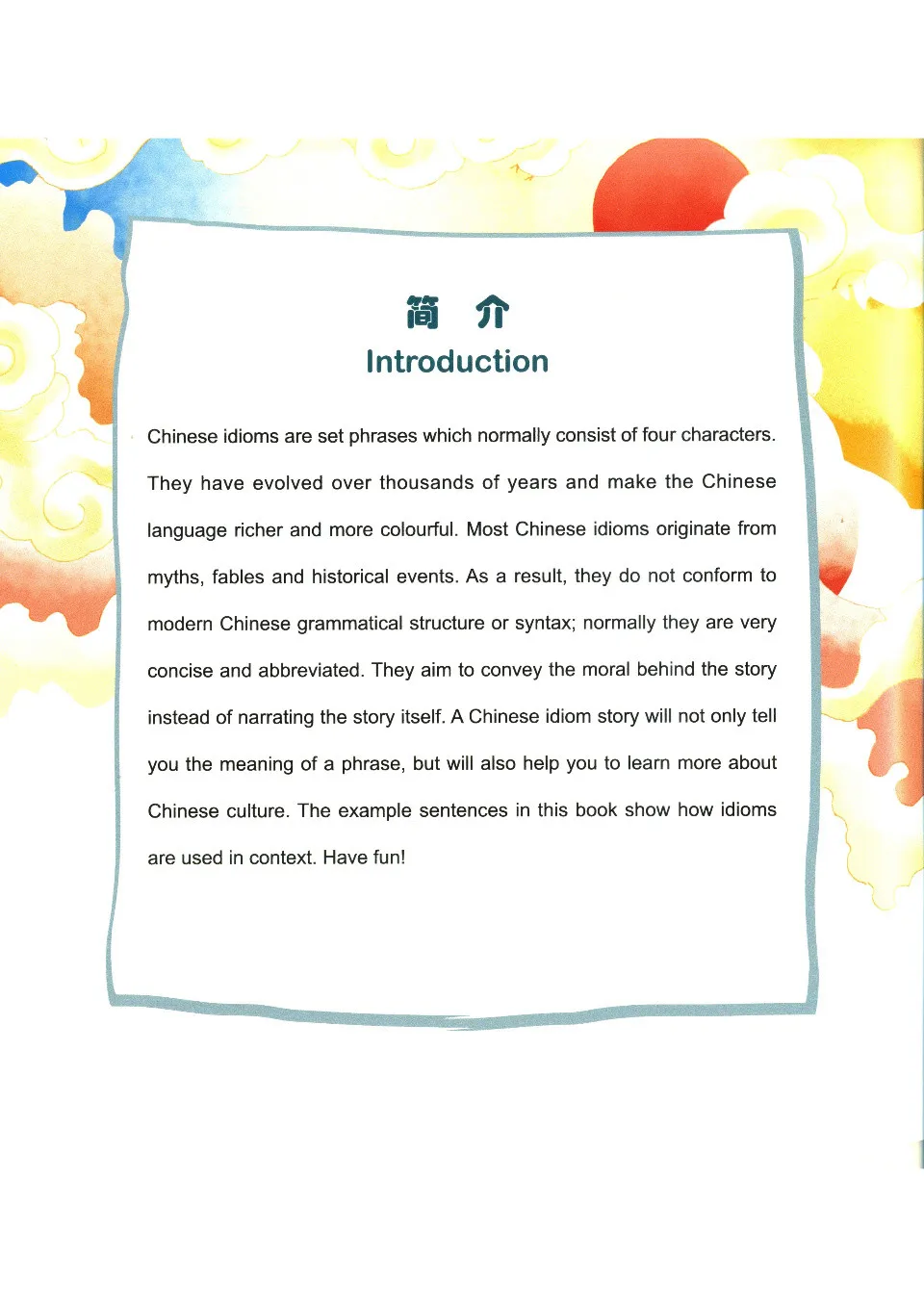 https://i.cchatty2.com/filters:format(webp)/fit-in/960x0/img/202401/ChineseIdiomsaboutDragonsandTheirRelatedStories-ElementaryLevel--1--644f6803-0f4c-4ae6-a5f6-21eb1f635452-1705556108.jpg