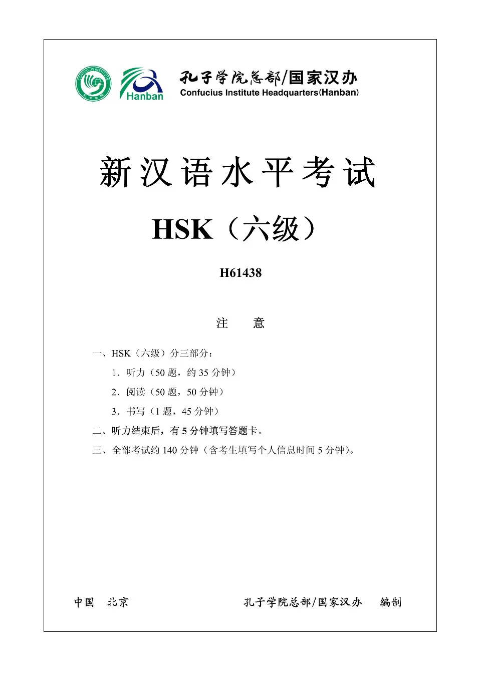 汉语副词研究论集6冊 现代汉语副词研究新款- 现代汉语副词研究2021年新款- 京东