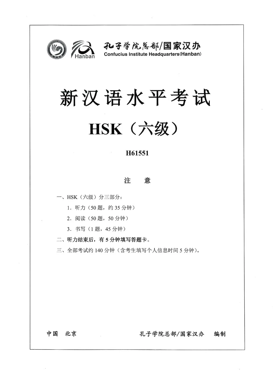 CEH v13 過去問500問 日本語翻訳回答解説付きテキスト形式問題集 CEH v13 過去問500問 日本語翻訳回答解説付きテキスト形式問題集