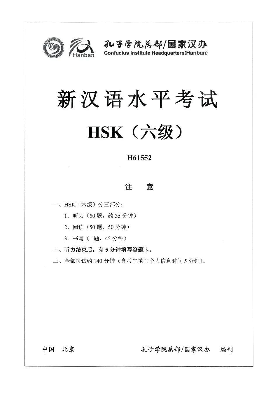 QUESTION BANK　 2012　医学書　6冊 QUESTION BANK 2012 医学書 6冊