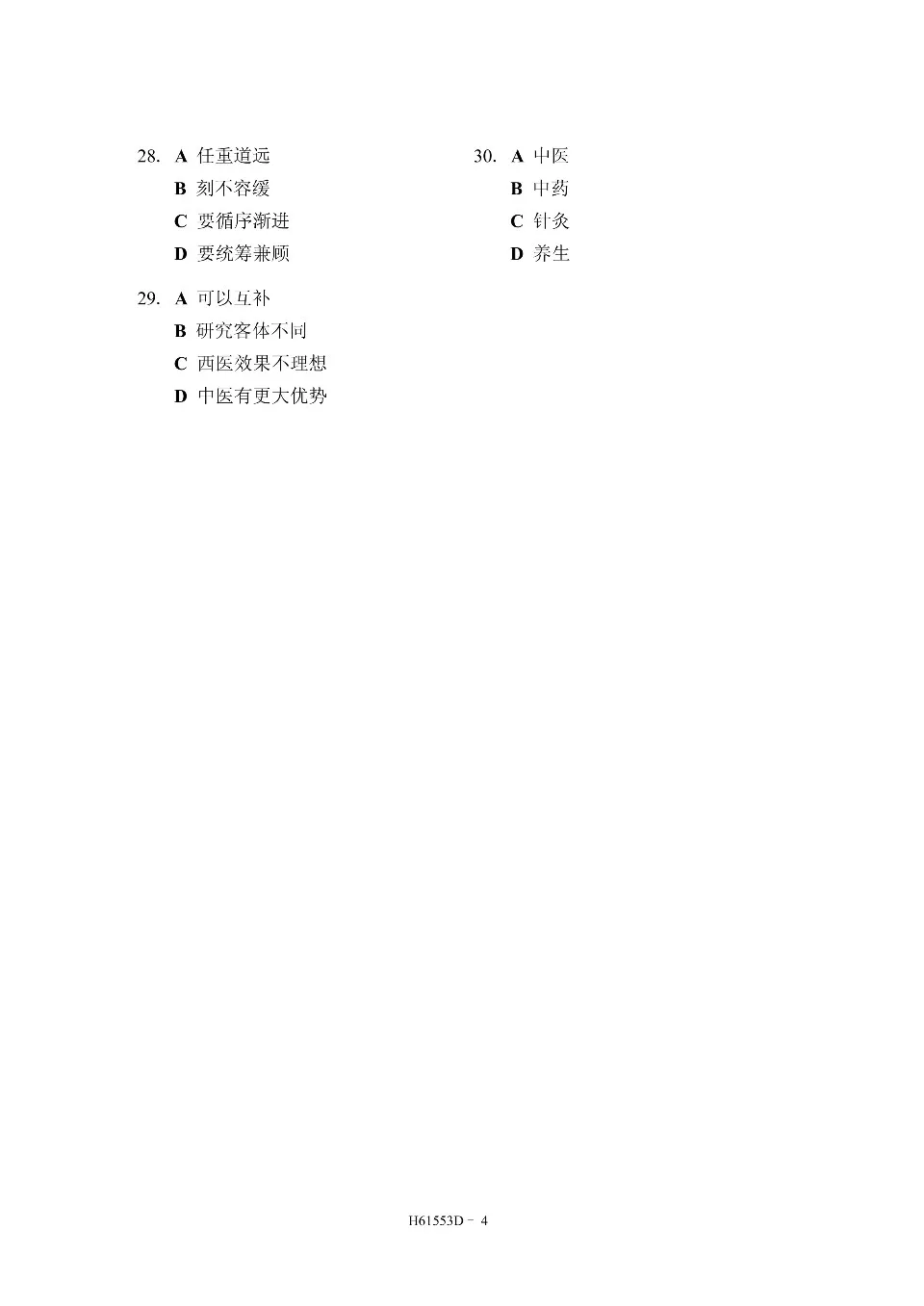 https://i.cchatty2.com/filters:format(webp)/fit-in/960x0/img/202401/H61553D-4--2735ae5f-fe9c-4c11-8c89-52bad0b39cb4-1705408639.jpg