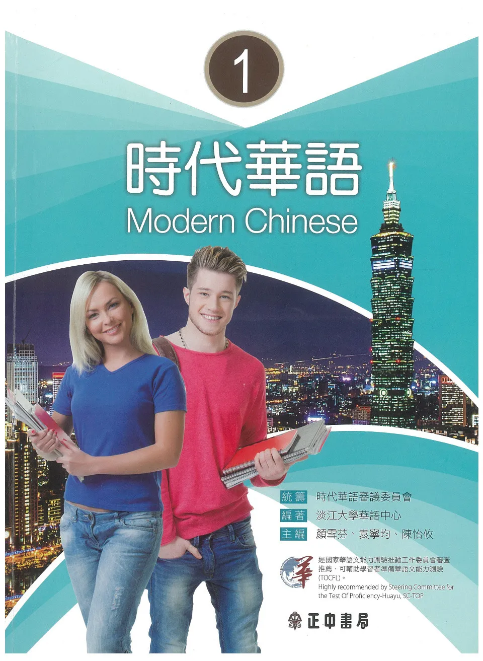 https://i.cchatty2.com/filters:format(webp)/fit-in/960x0/img/202401/ModernChinese1-TaiWan--0--d9c2737f-6d88-469f-93b8-aa548e07f74b-1705553488.jpg