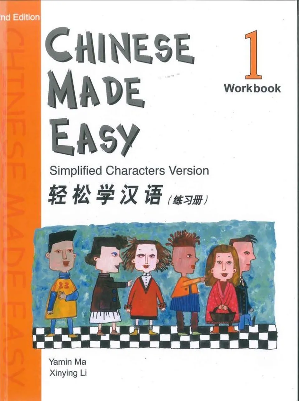 https://i.cchatty2.com/filters:format(webp)/fit-in/960x0/img/202402/ChineseMadeEasyWorkbook1-0--bdff7a6e-6bae-4f8f-b96e-4e70f9bc98e2-1708656979.jpg