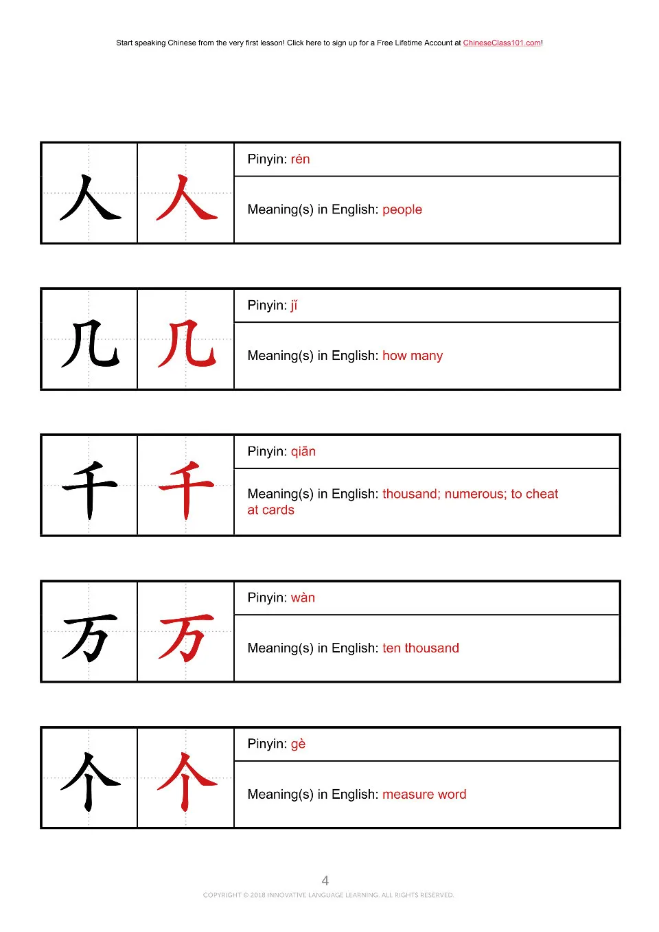 (PDF) Chinese Practice Worksheet