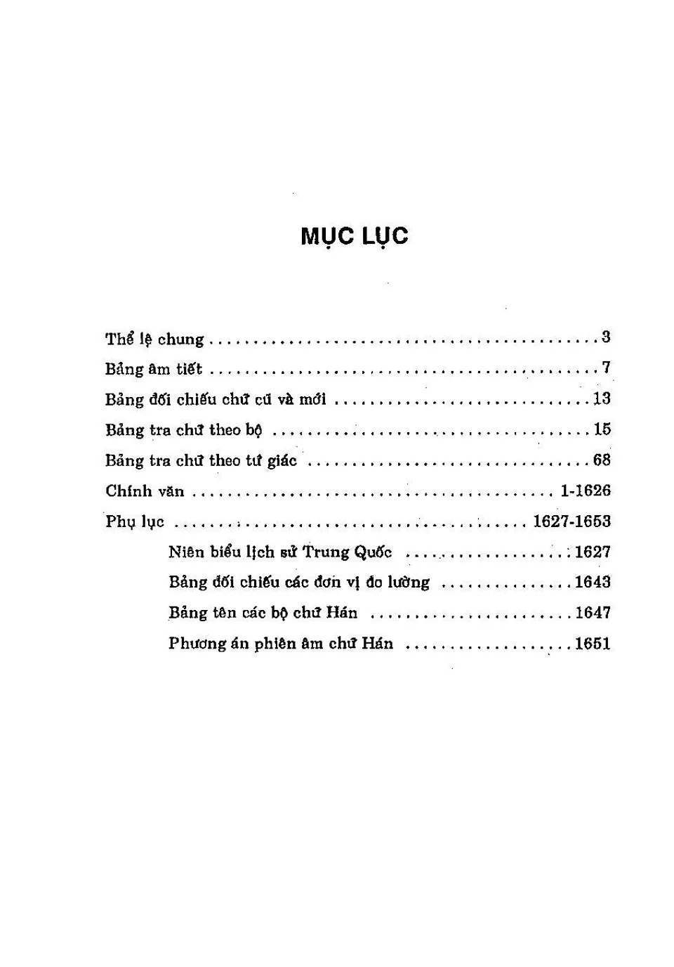https://i.cchatty2.com/filters:format(webp)/fit-in/960x0/img/202402/ChineseVietnameseDictionary-3--9034b428-c032-496e-b554-343e300a5cd3-1708589016.jpg
