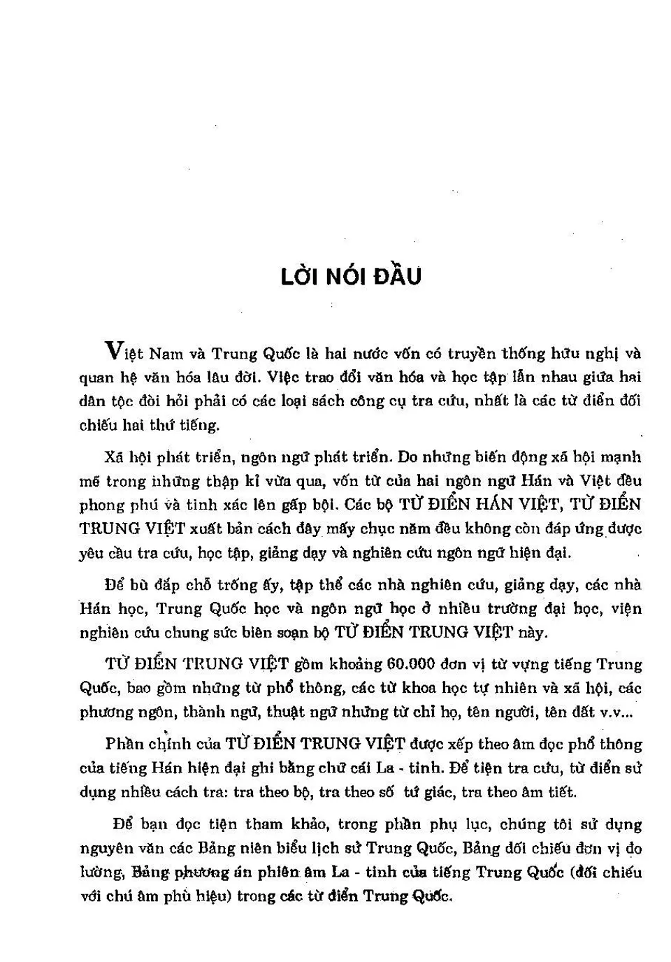 https://i.cchatty2.com/filters:format(webp)/fit-in/960x0/img/202402/ChineseVietnameseDictionary-4--08436749-b2e5-45fc-8539-a19afbf3a44c-1708589023.jpg