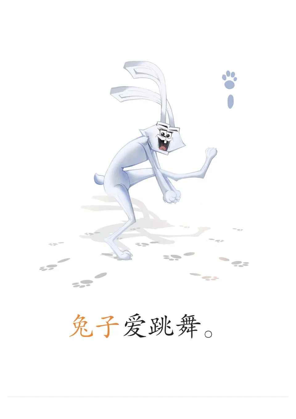 https://i.cchatty2.com/filters:format(webp)/fit-in/960x0/img/202402/CoolPanda1AAnimals2WeLoveDance-3--68fe7759-a109-4b2a-82da-fde257a67283-1708650450.jpg
