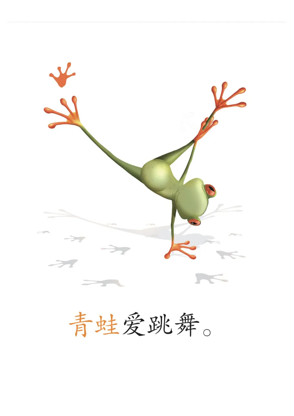 https://i.cchatty2.com/filters:format(webp)/fit-in/960x0/img/202402/CoolPanda1AAnimals2WeLoveDance-4--f5280ba8-34bf-4fb8-8c98-fbdc3a1045d4-1708650450.jpg