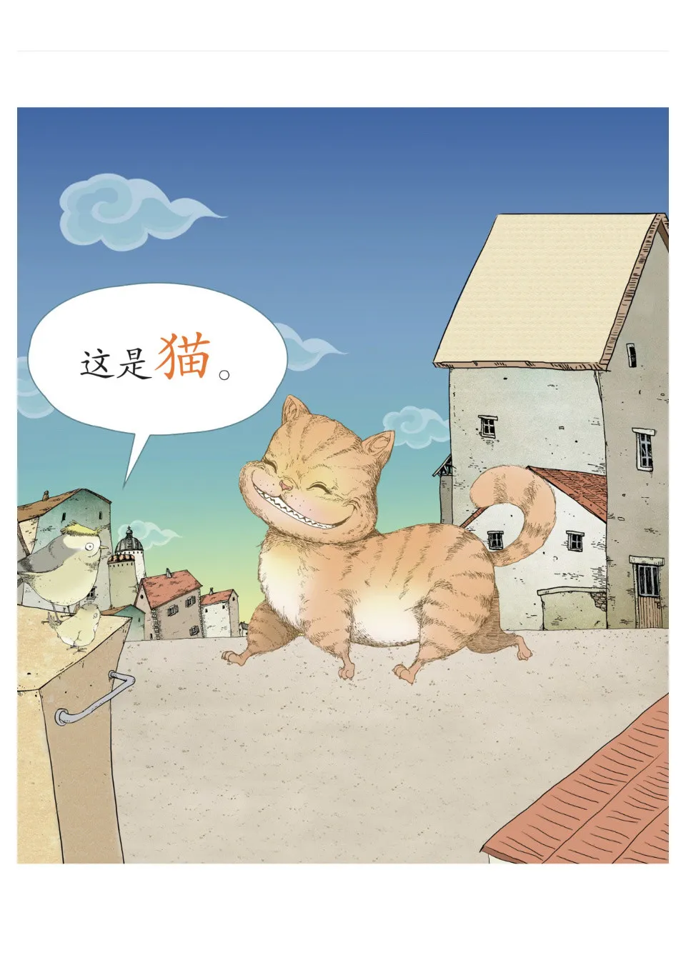 https://i.cchatty2.com/filters:format(webp)/fit-in/960x0/img/202402/CoolPanda1AAnimals4ThisisaBird-1--1c1fb0a6-8ed9-42c7-9604-0225e06202b7-1708650758.jpg