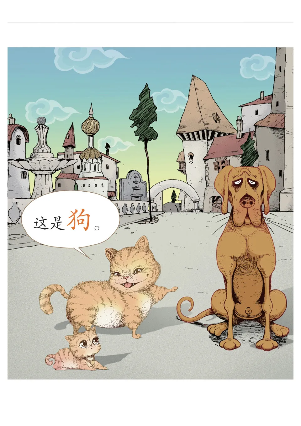 https://i.cchatty2.com/filters:format(webp)/fit-in/960x0/img/202402/CoolPanda1AAnimals4ThisisaBird-2--4249c87c-bdf7-40a4-badb-46a74390f1fe-1708650758.jpg