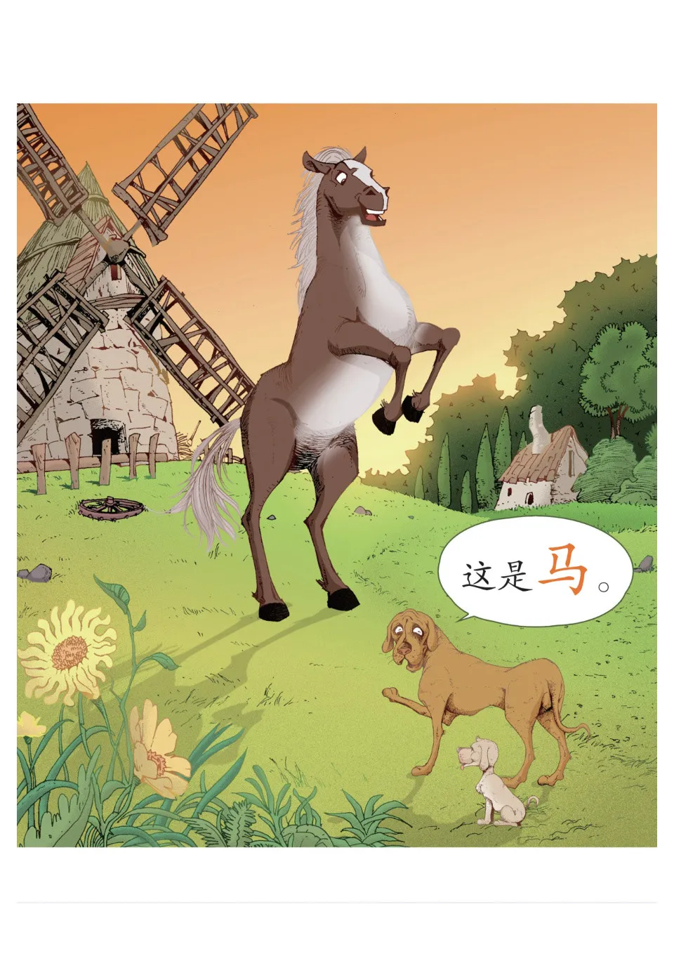 https://i.cchatty2.com/filters:format(webp)/fit-in/960x0/img/202402/CoolPanda1AAnimals4ThisisaBird-3--76e2191d-c392-40f5-865f-51baa03cb361-1708650758.jpg
