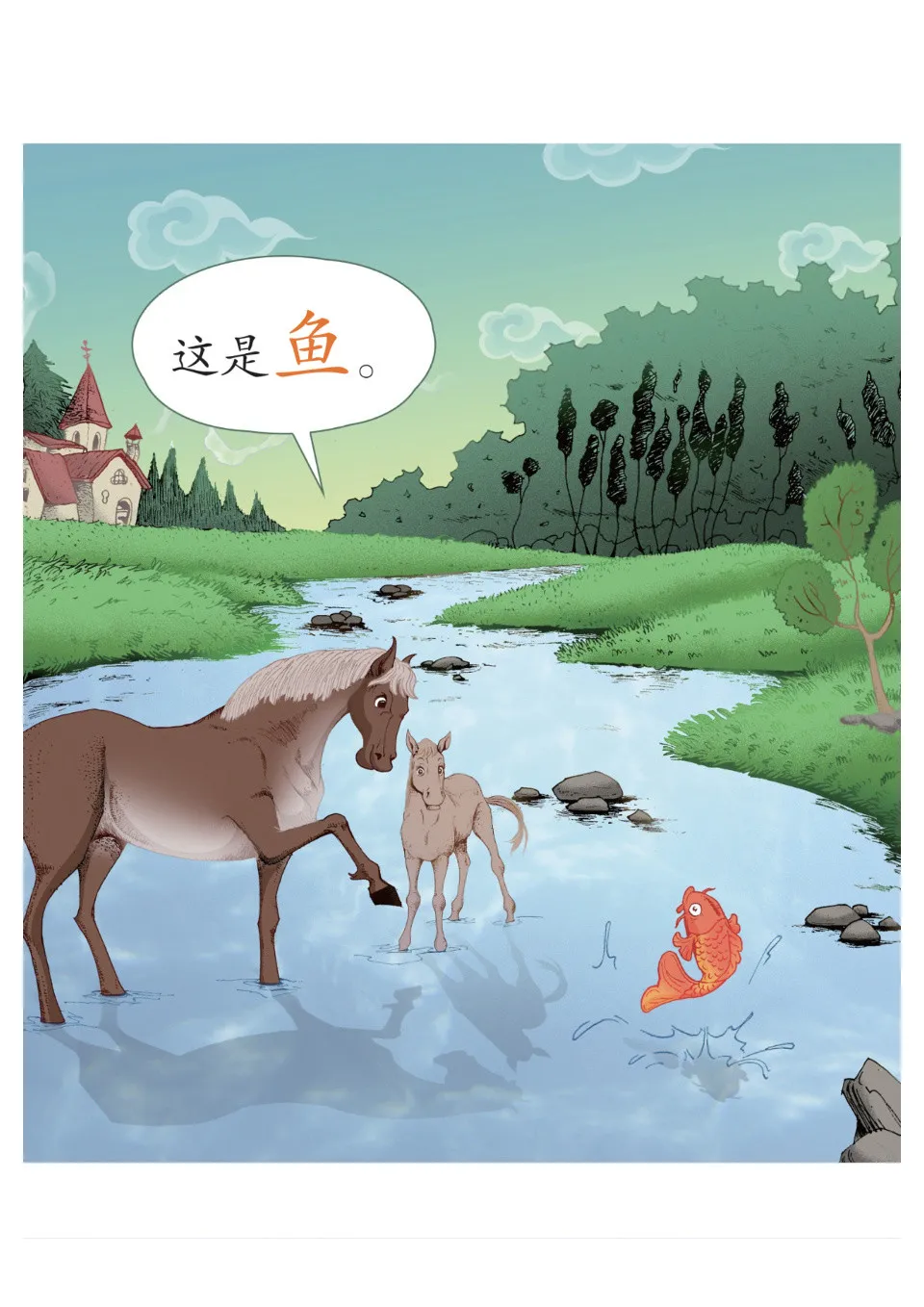 https://i.cchatty2.com/filters:format(webp)/fit-in/960x0/img/202402/CoolPanda1AAnimals4ThisisaBird-4--4521854e-bed0-42a9-9858-43392b21abbd-1708650758.jpg