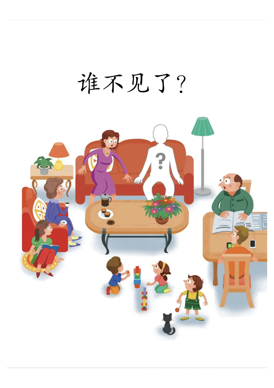 https://i.cchatty2.com/filters:format(webp)/fit-in/960x0/img/202402/CoolPanda1AFamily16HideandSeek-2--e2d99d2a-2164-4592-a53e-a590218cb328-1708907741.jpg