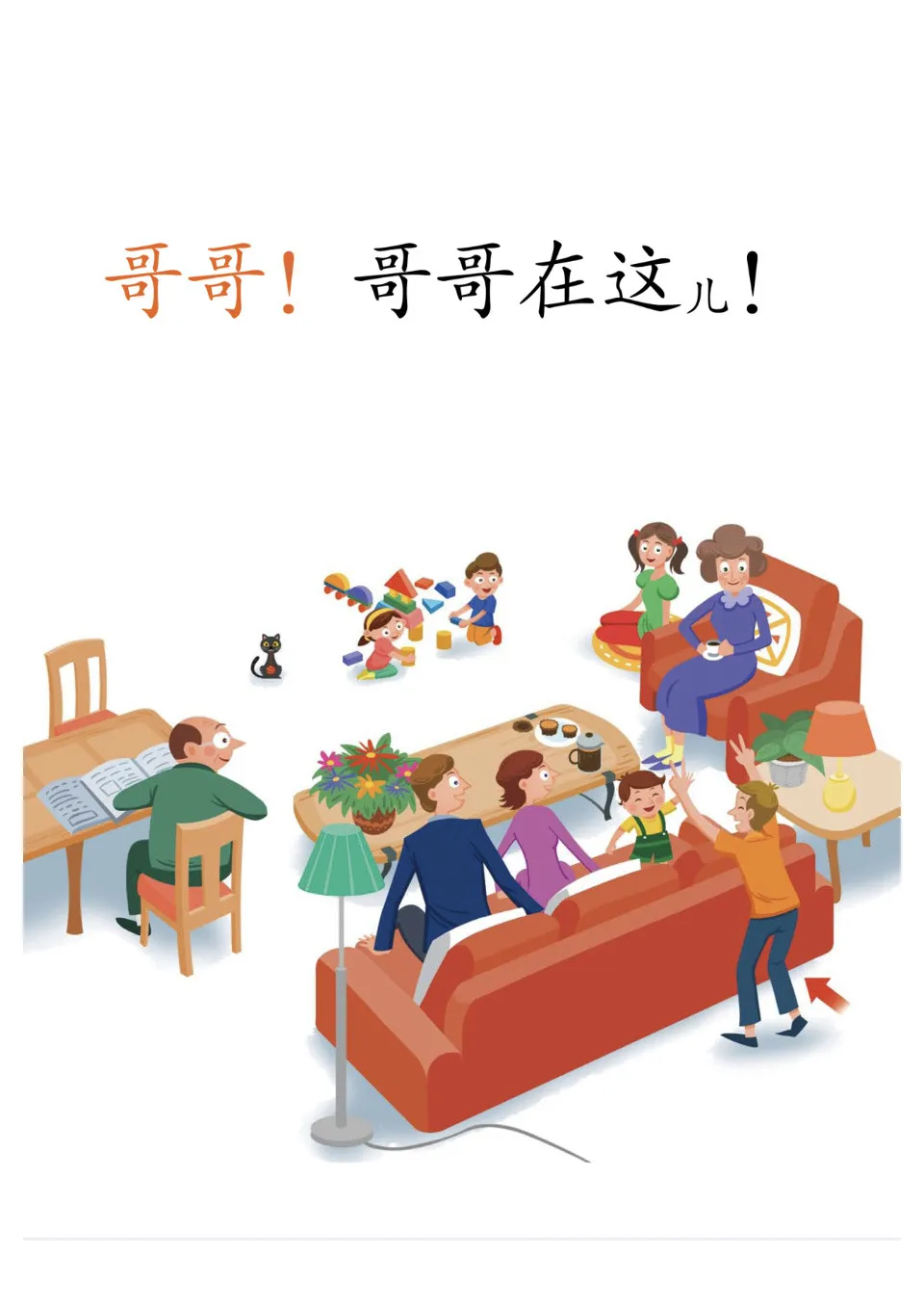 https://i.cchatty2.com/filters:format(webp)/fit-in/960x0/img/202402/CoolPanda1AFamily16HideandSeek-5--325b694f-5d93-4315-8089-92fbeec2fecd-1708907741.jpg