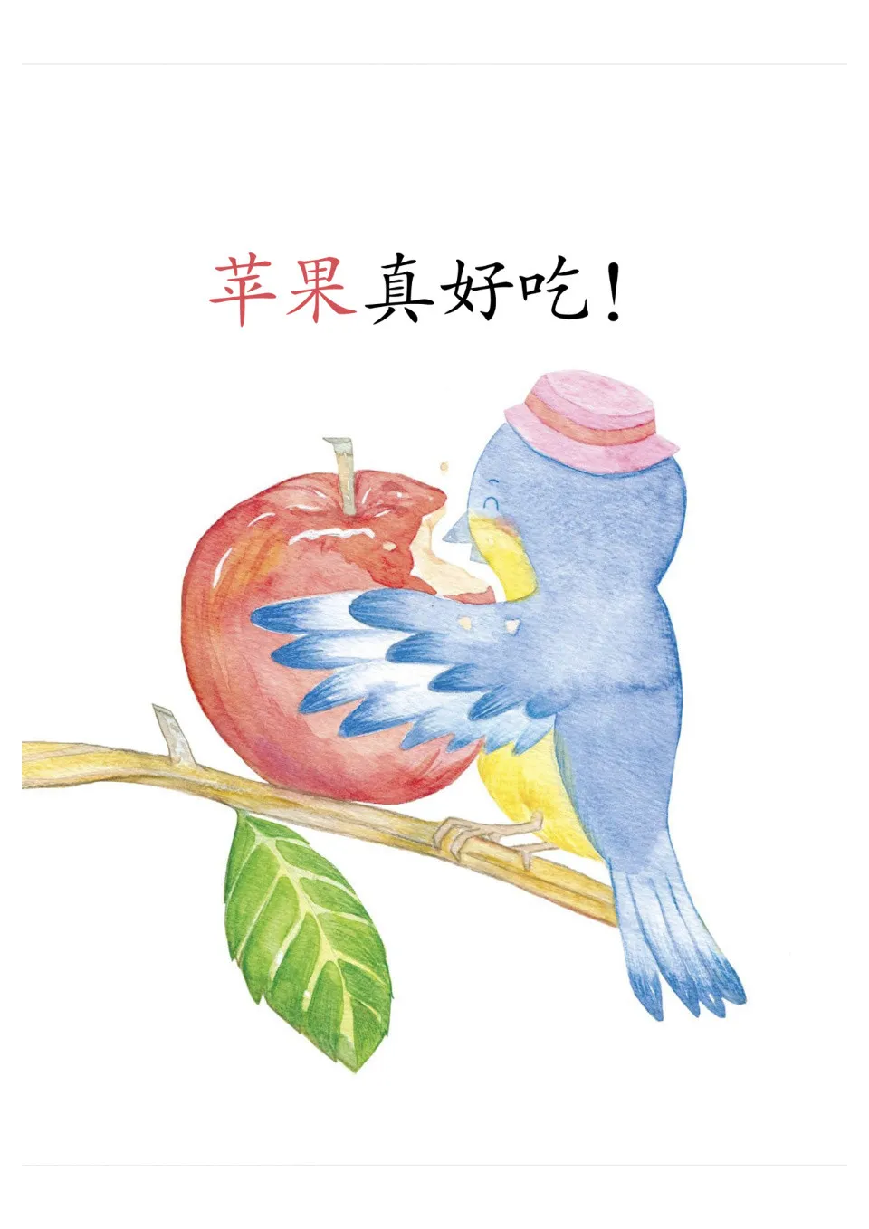 https://i.cchatty2.com/filters:format(webp)/fit-in/960x0/img/202402/CoolPanda1AFruits20TheGreedyLittleBird-3--4a68487b-7d24-4d7d-bb5f-2f9a70f06d65-1708908307.jpg