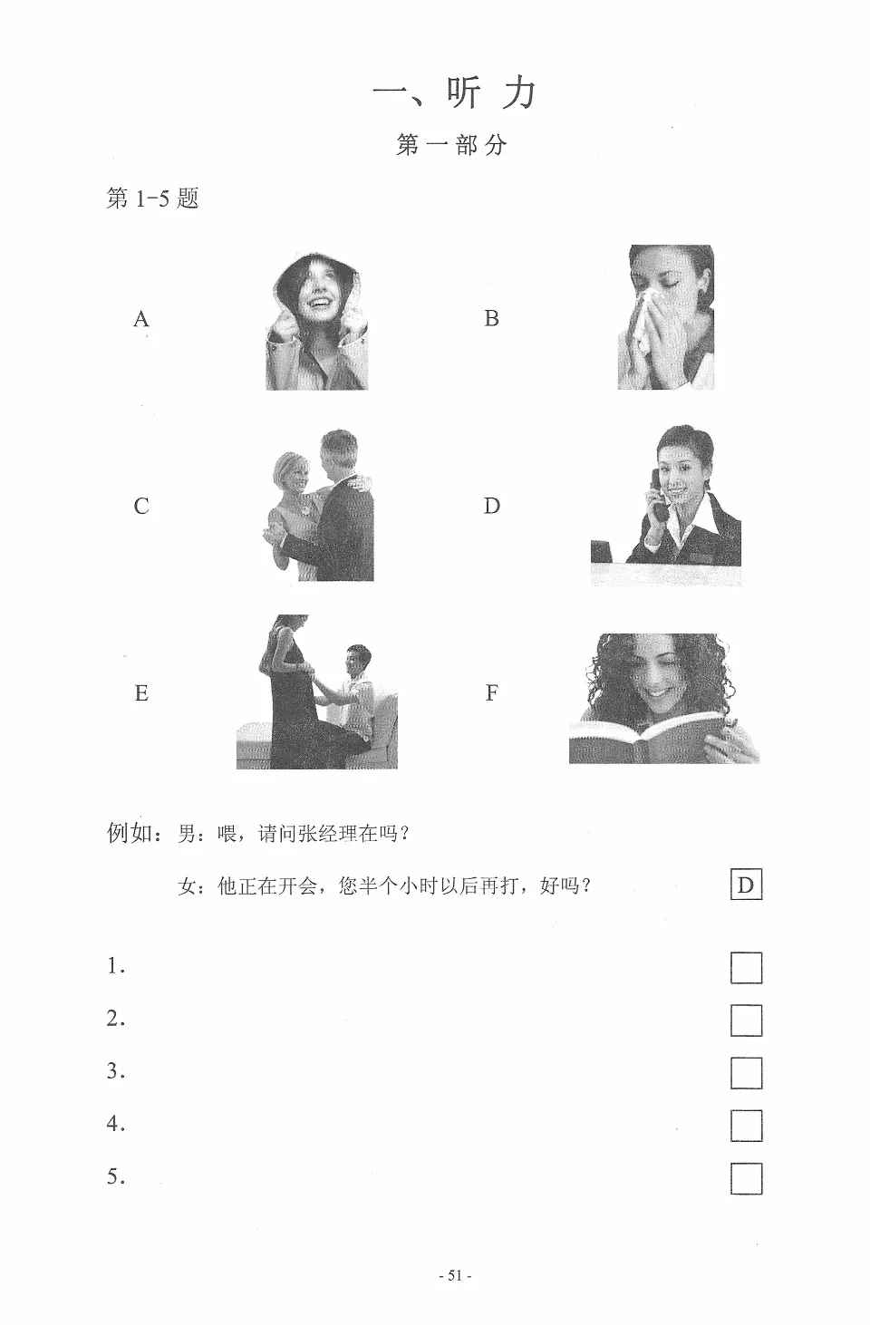 あつめ草 (全5卷.別卷1） mqdefault.jpg