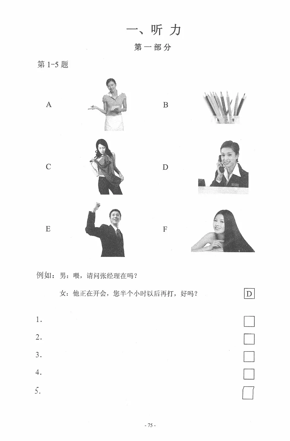 CEH v13 過去問500問 日本語翻訳回答解説付きテキスト形式問題集 CEH v13 過去問500問 日本語翻訳回答解説付きテキスト形式問題集