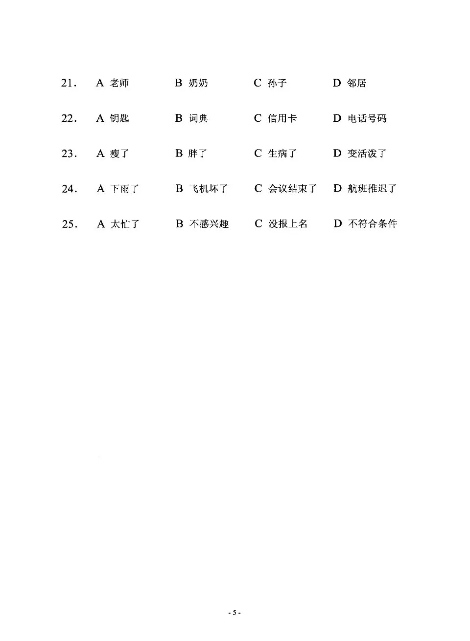 CEH v13 過去問500問 日本語翻訳回答解説付きテキスト形式問題集 CEH v13 過去問500問 日本語翻訳回答解説付きテキスト形式問題集