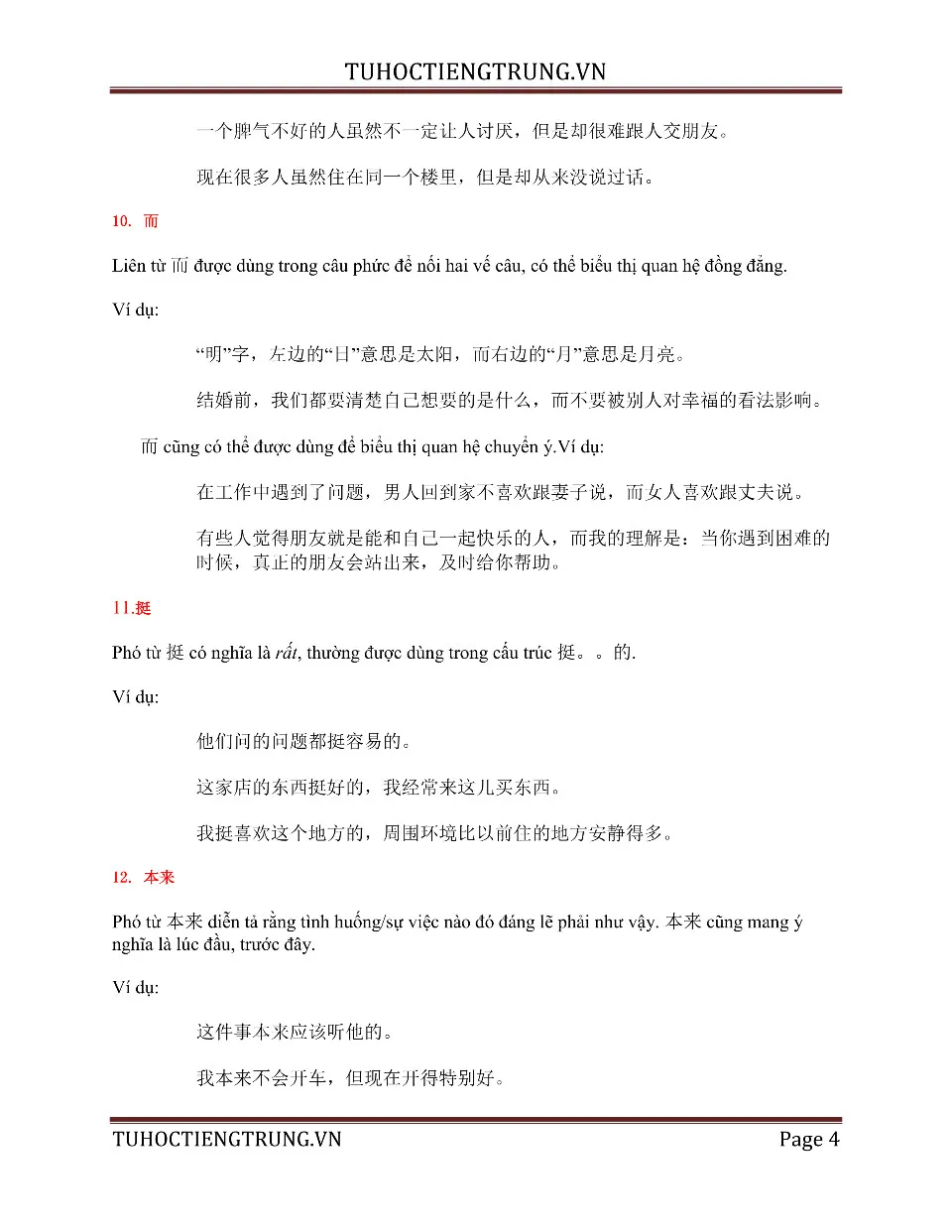 https://i.cchatty2.com/filters:format(webp)/fit-in/960x0/img/202404/HSK4Grammar-Vietnamese--3--6ce13f14-f362-4418-b160-74db8b935c75-1713921596.jpg
