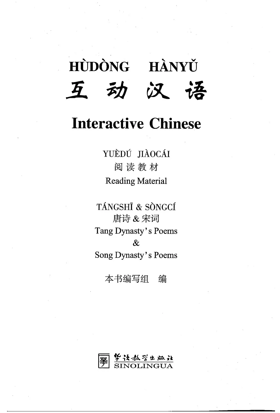 https://i.cchatty2.com/filters:format(webp)/fit-in/960x0/img/202404/InteractiveChineseTangDynastyandSongPoems-0--22da96b9-7192-4064-998d-b3a6bf97204a-1713926660.jpg