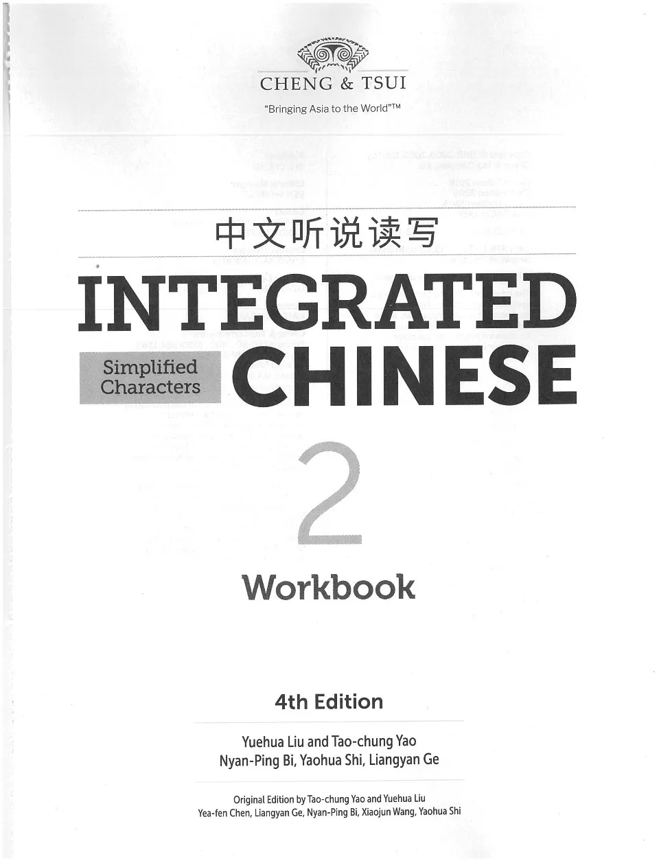 https://i.cchatty2.com/filters:format(webp)/fit-in/960x0/img/202404/Level1Part2Workbook-V4--1--4ecd3032-5371-4601-8573-c173f5859e7a-1713776258.jpg
