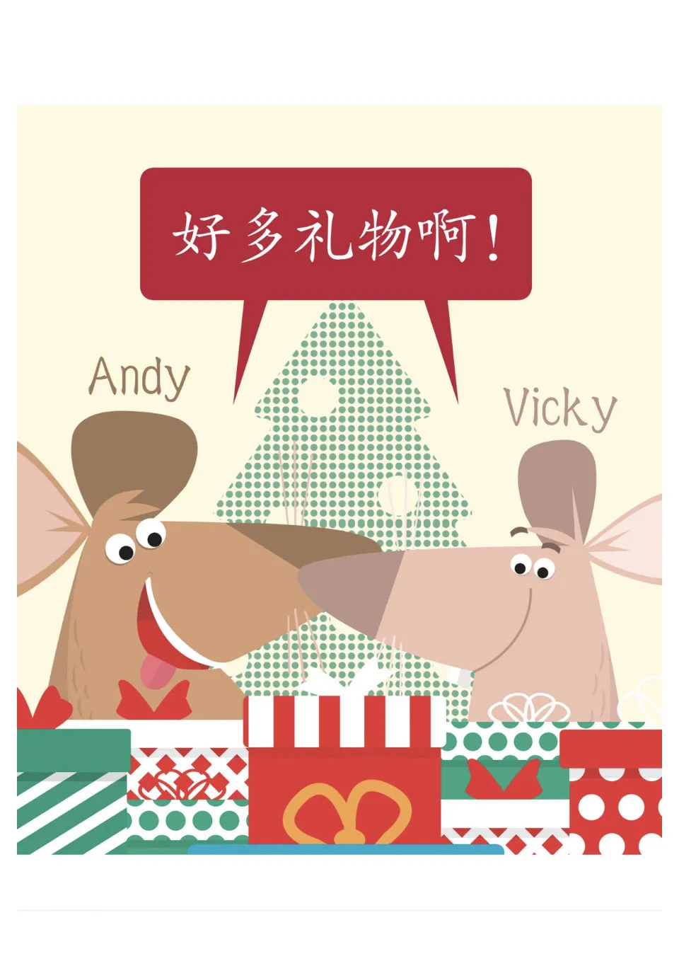 https://i.cchatty2.com/filters:format(webp)/fit-in/960x0/img/202406/CoolPanda1B30PropertiesChristmas-1--74aabba0-4a02-4edb-8ed3-a6ff7f3a8726-1717382364.jpg