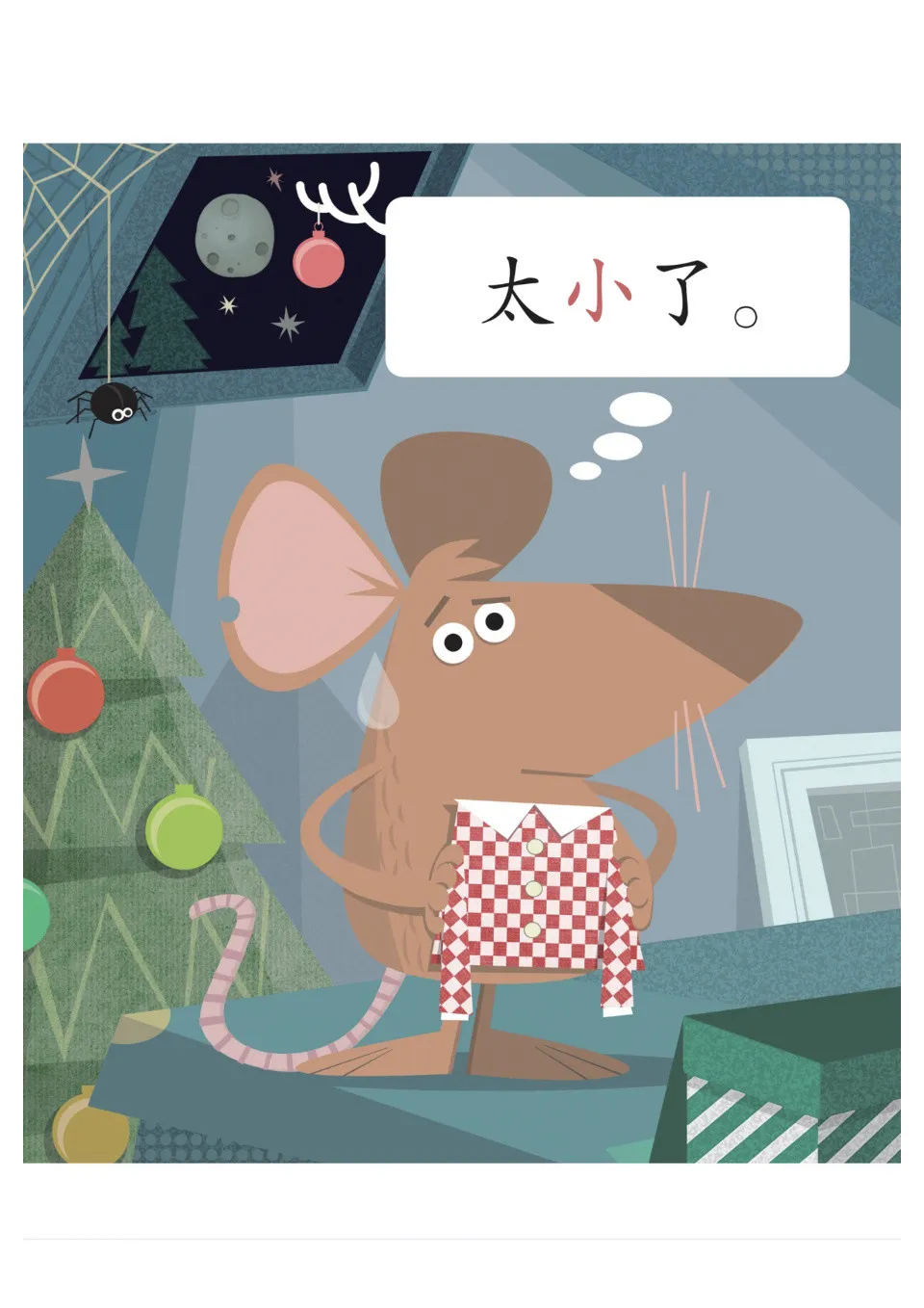 https://i.cchatty2.com/filters:format(webp)/fit-in/960x0/img/202406/CoolPanda1B30PropertiesChristmas-2--eecd95a8-ea17-43ee-8217-6477dee8860c-1717382363.jpg