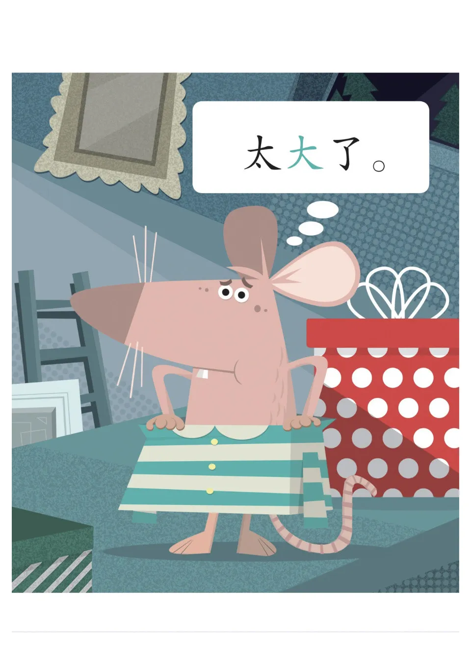 https://i.cchatty2.com/filters:format(webp)/fit-in/960x0/img/202406/CoolPanda1B30PropertiesChristmas-3--a88d8862-be45-4f1e-ba4d-6409235d2bb2-1717382364.jpg