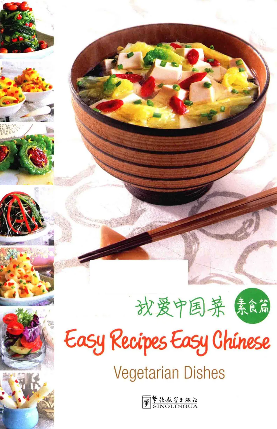 https://i.cchatty2.com/filters:format(webp)/fit-in/960x0/img/202406/EasyRecipesEasyChineseVegetarianDishes-0--2d192d7f-bbab-4477-8276-5e7a6627d89c-1717405595.jpg