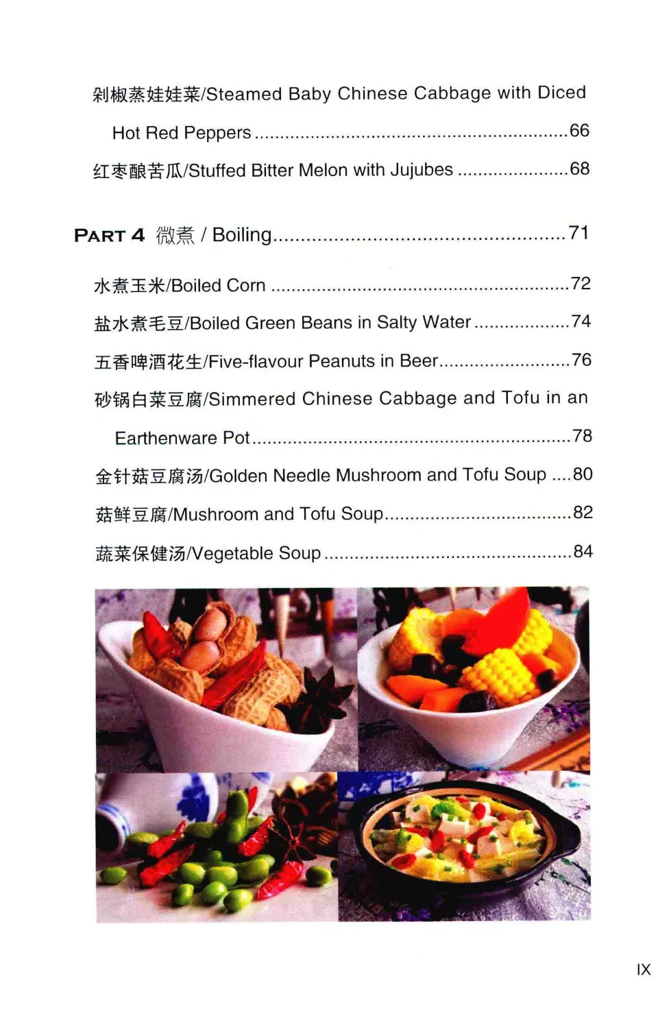 https://i.cchatty2.com/filters:format(webp)/fit-in/960x0/img/202406/EasyRecipesEasyChineseVegetarianDishes-10--663c345b-9ac0-4e28-91e2-f60fce9a9210-1717405593.jpg