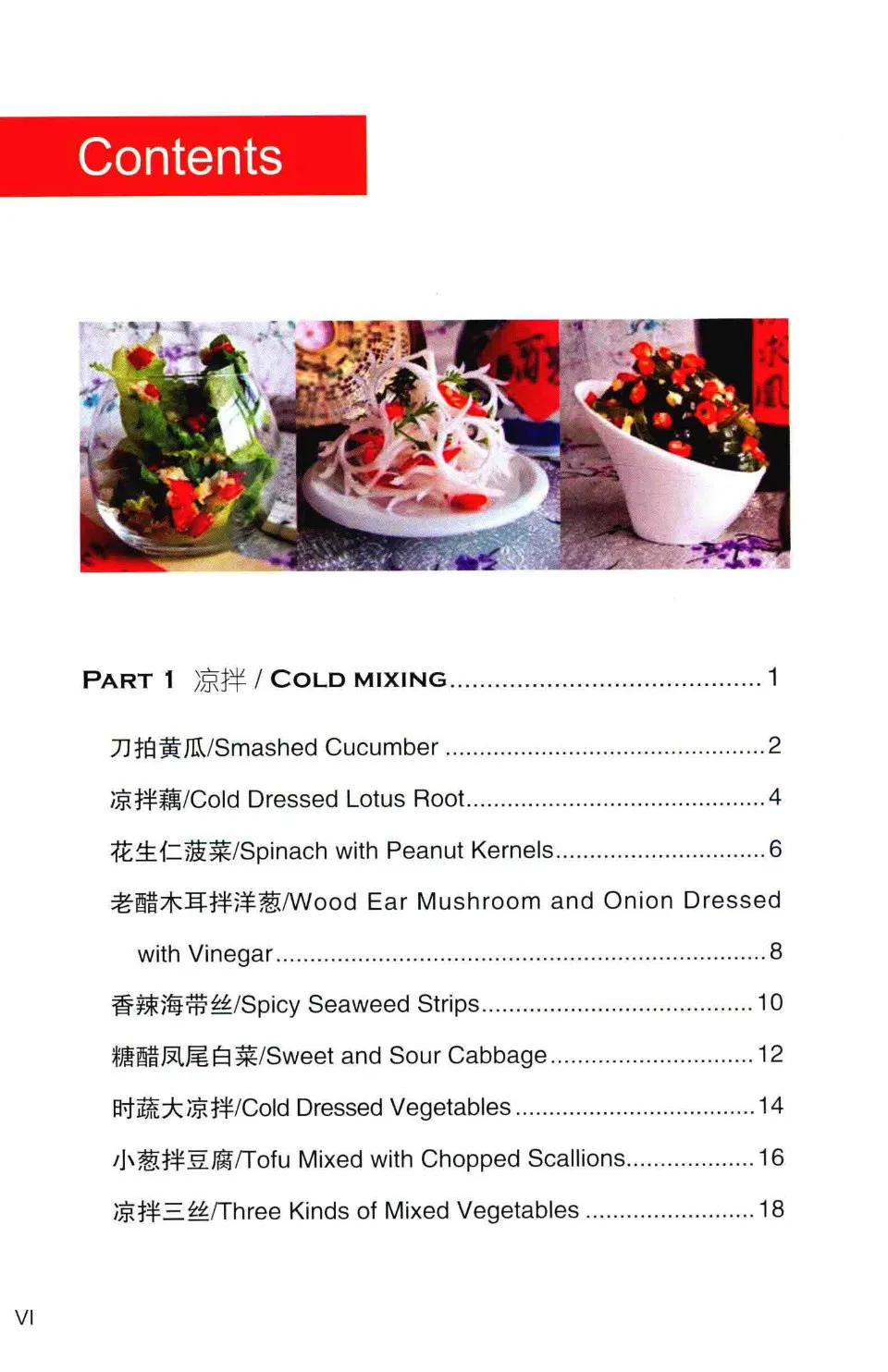 https://i.cchatty2.com/filters:format(webp)/fit-in/960x0/img/202406/EasyRecipesEasyChineseVegetarianDishes-7--9b8fa5de-b82d-4a5c-a75a-14254ec12f01-1717405593.jpg