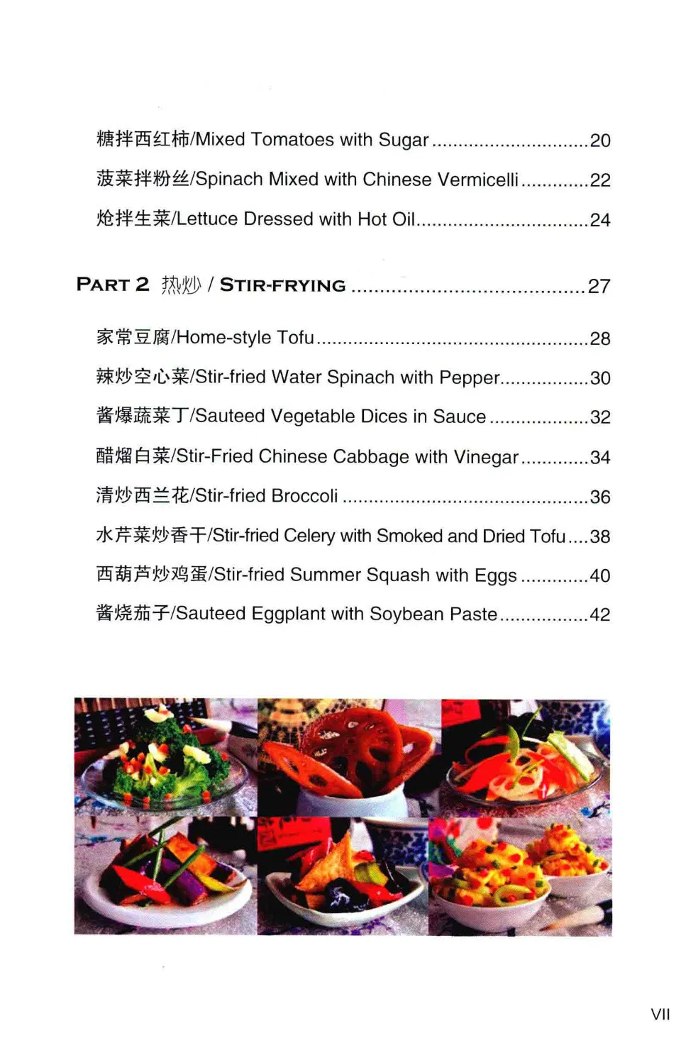 https://i.cchatty2.com/filters:format(webp)/fit-in/960x0/img/202406/EasyRecipesEasyChineseVegetarianDishes-8--455c0310-481d-4d55-919d-151135de4eeb-1717405593.jpg