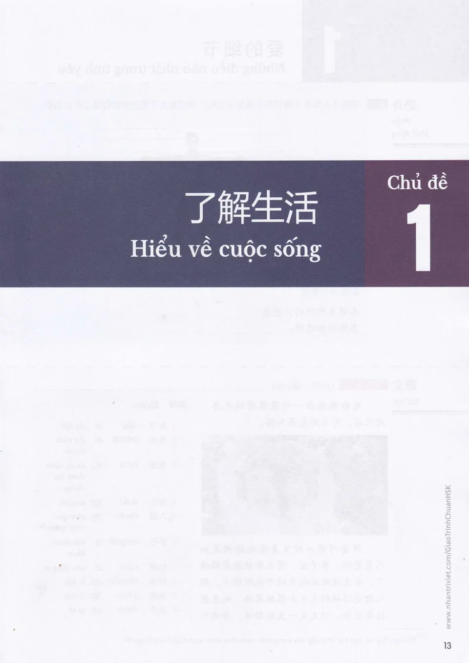 https://i.cchatty2.com/filters:format(webp)/fit-in/960x0/img/202406/HSKStandardCourse5-1Textbook-Vietnamese--2--a1413350-55f8-4c6c-ad4f-cfacafd897f7-1717406193.jpg