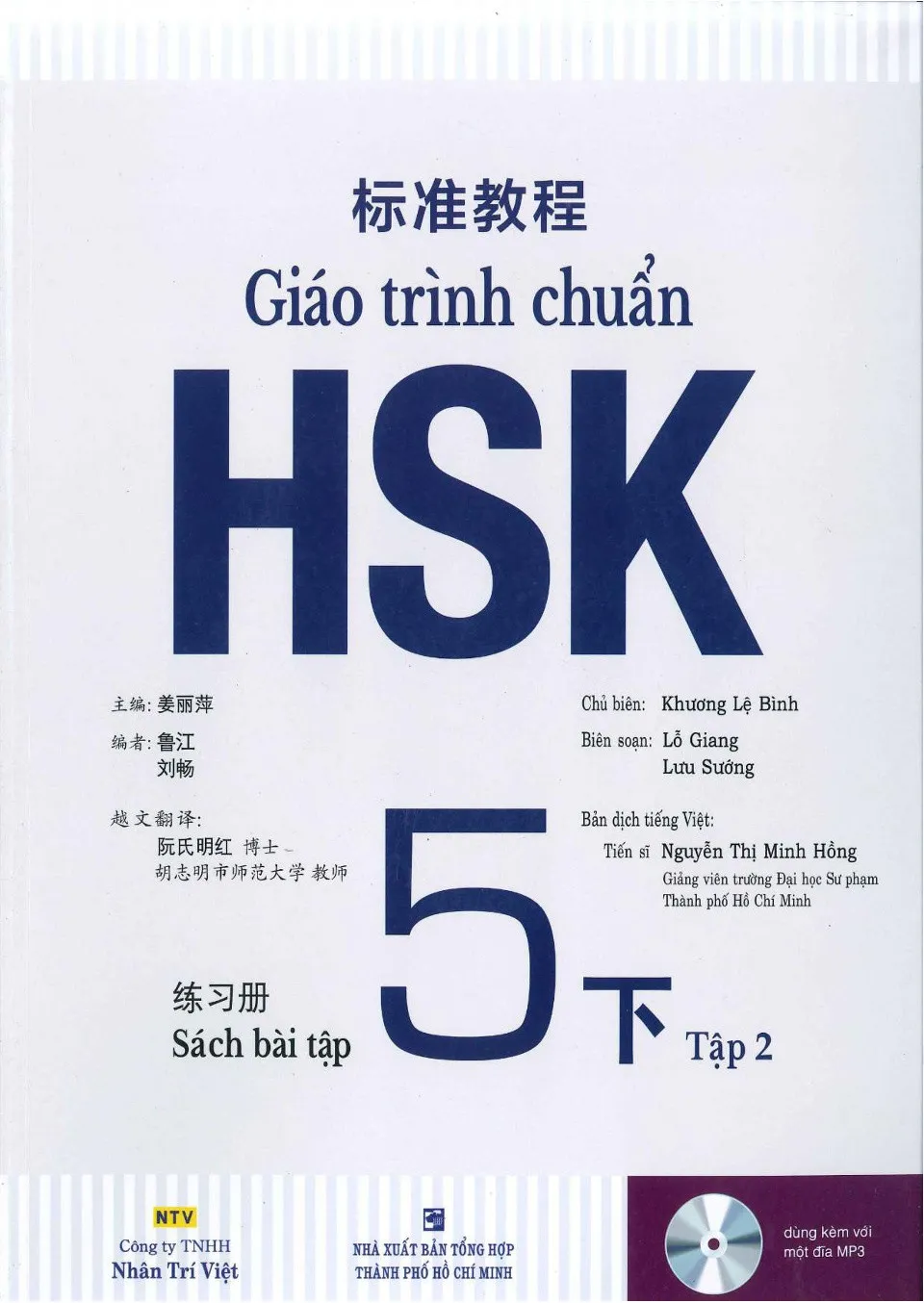 https://i.cchatty2.com/filters:format(webp)/fit-in/960x0/img/202406/HSKStandardCourse5-2Workbook-Vietnamese--0--268182d7-f6fa-4b8b-b8d3-ce578c4f3765-1717406666.jpg