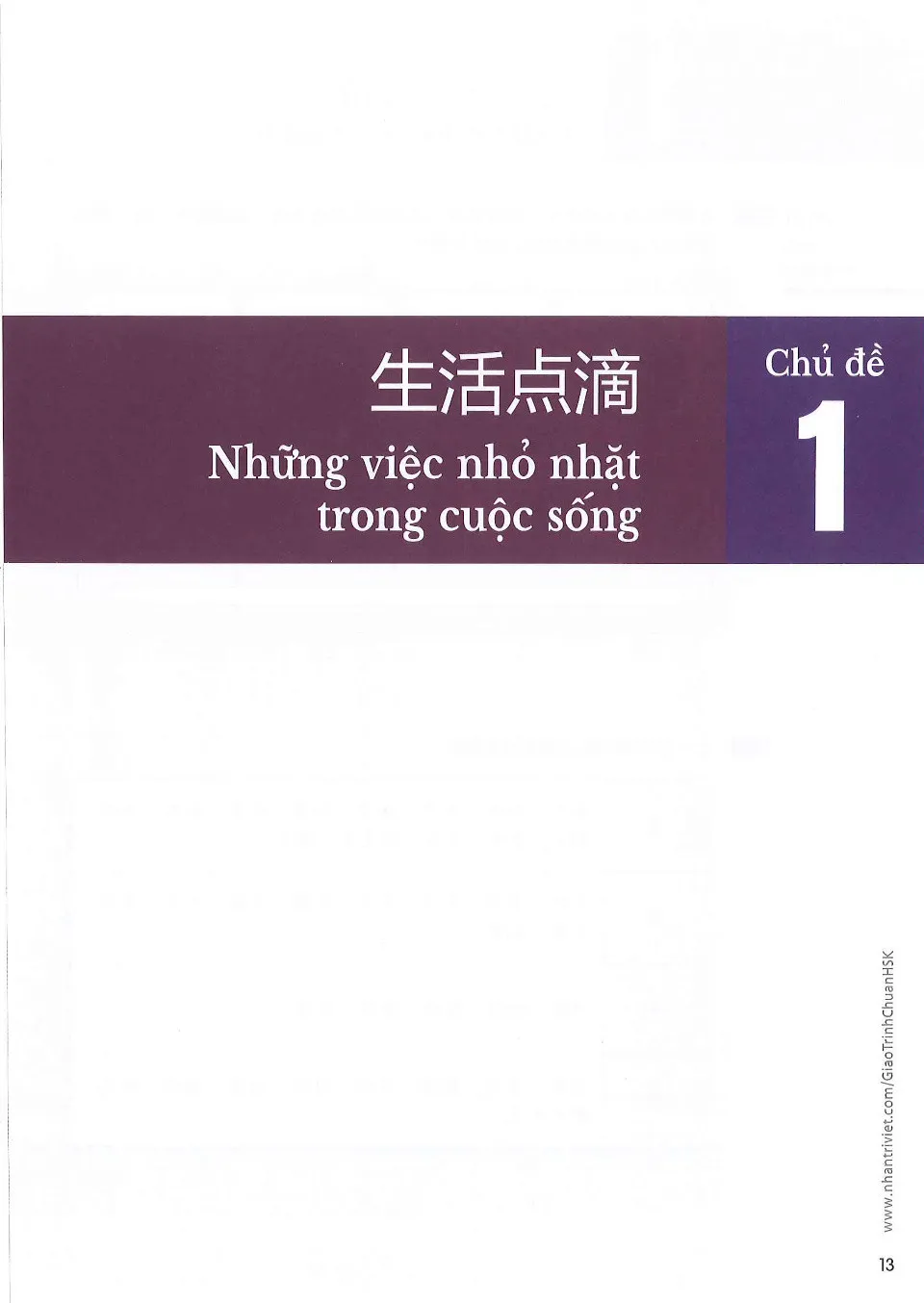https://i.cchatty2.com/filters:format(webp)/fit-in/960x0/img/202406/HSKStandardCourse6-1Textbook-Vietnamese--12--8b0207cc-bfe9-4b81-9e45-d891992c1614-1717406987.jpg
