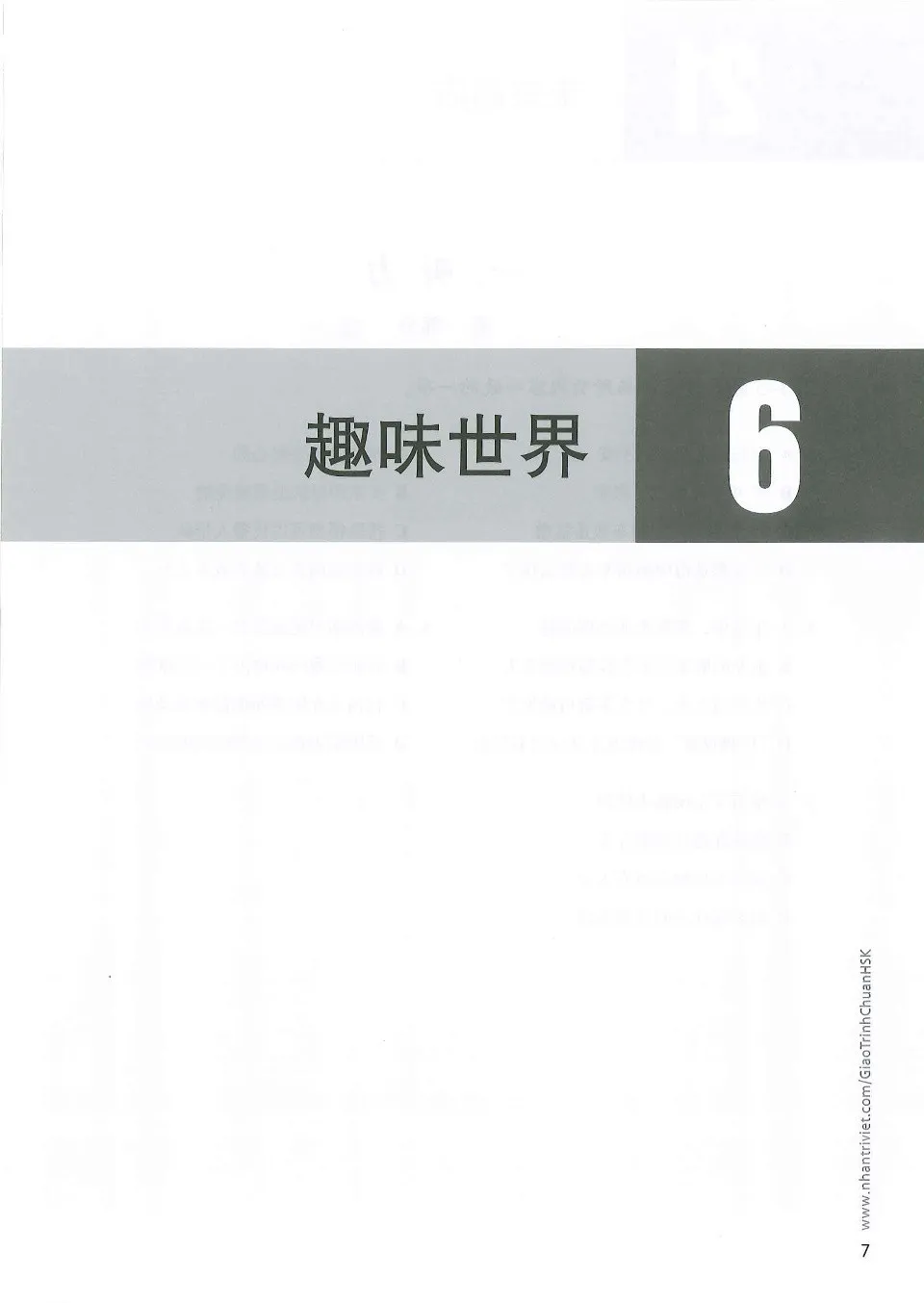 https://i.cchatty2.com/filters:format(webp)/fit-in/960x0/img/202406/HSKStandardCourse6-2Workbook-Vietnamese--6--64556e3e-6a0b-4c71-95c0-68c7202834e0-1717407383.jpg